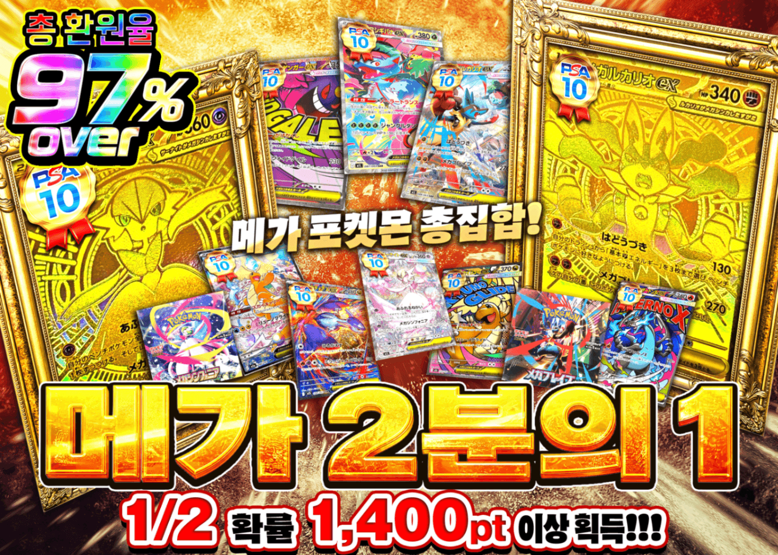 포켓몬 카드 오리파 MEGAにぶいち | Clove 오리파