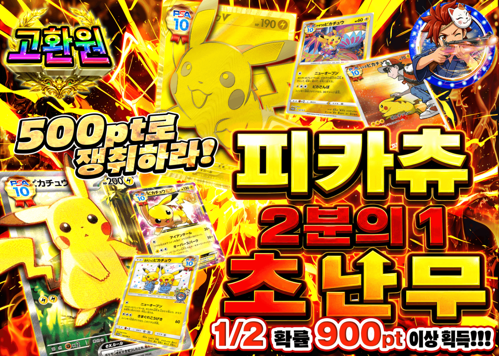 포켓몬 카드 오리파 ピカチュウにぶいち超乱舞 | Clove 오리파