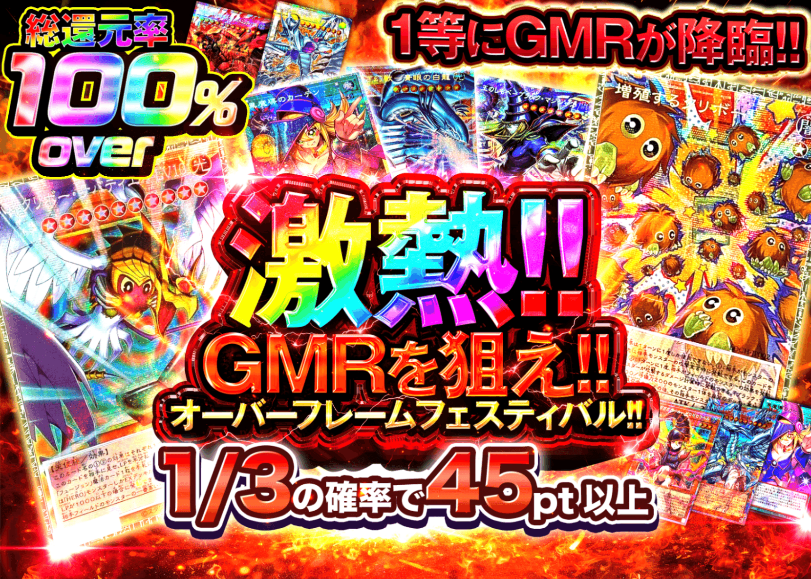 遊戯王オリパならクローブオリパ