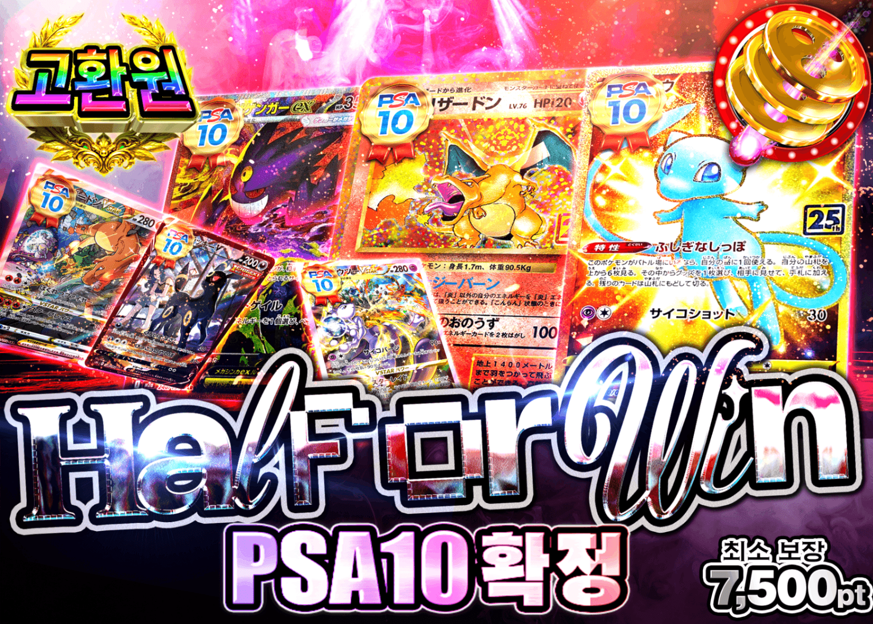 포켓몬 카드 오리파 PSA10確定　半か、勝か | Clove 오리파
