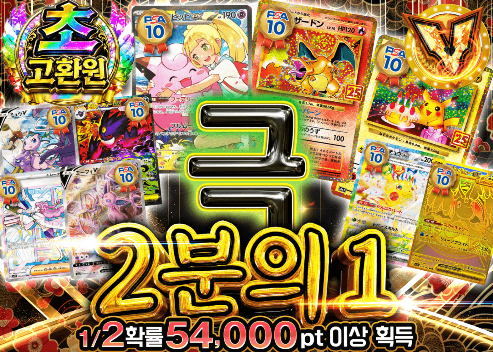 포켓몬 카드 오리파 にぶいち 極 | Clove 오리파