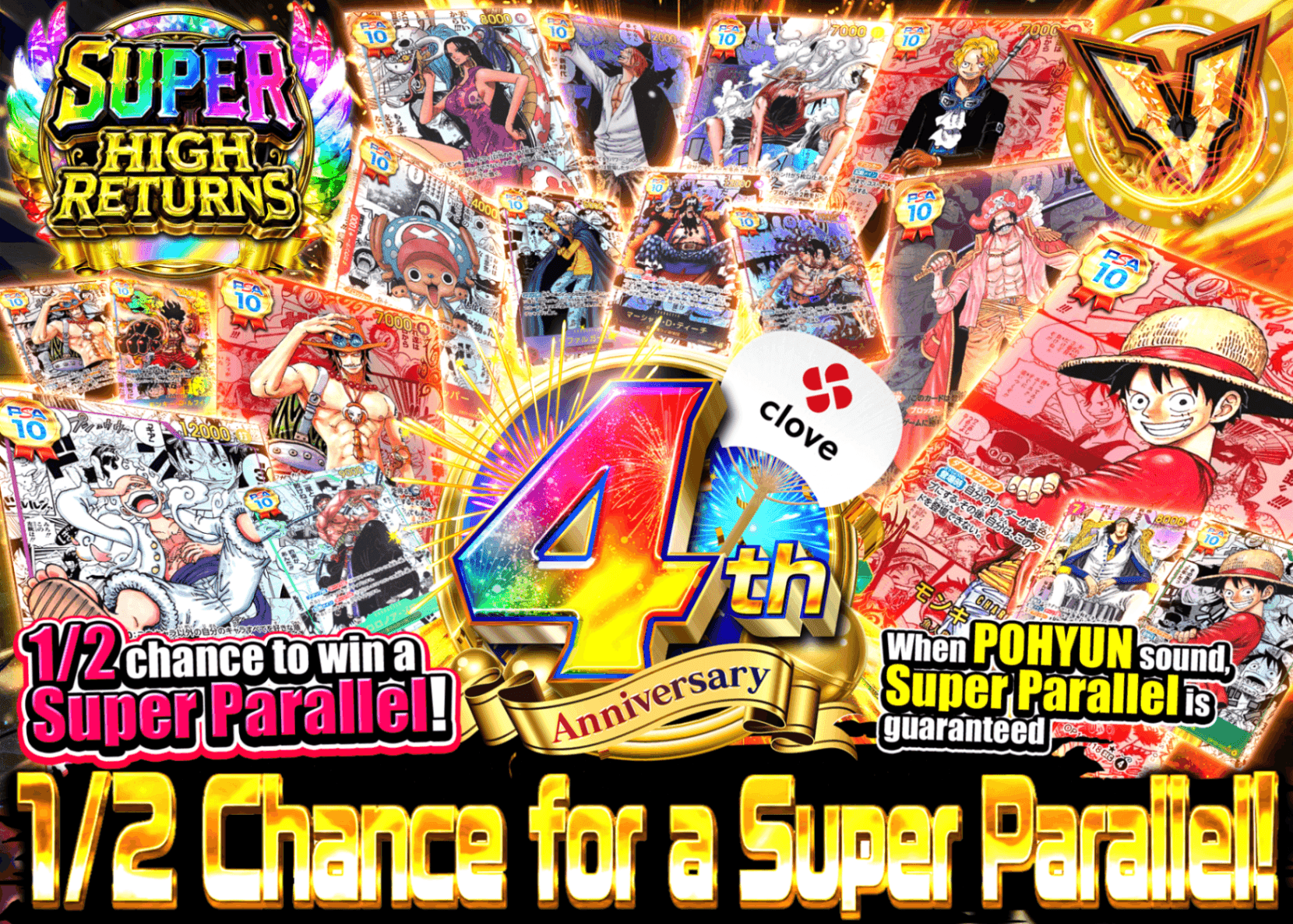 ONE PIECE Mystery Pack 4周年 にぶいちコミパラ | Clove Mystery Packs