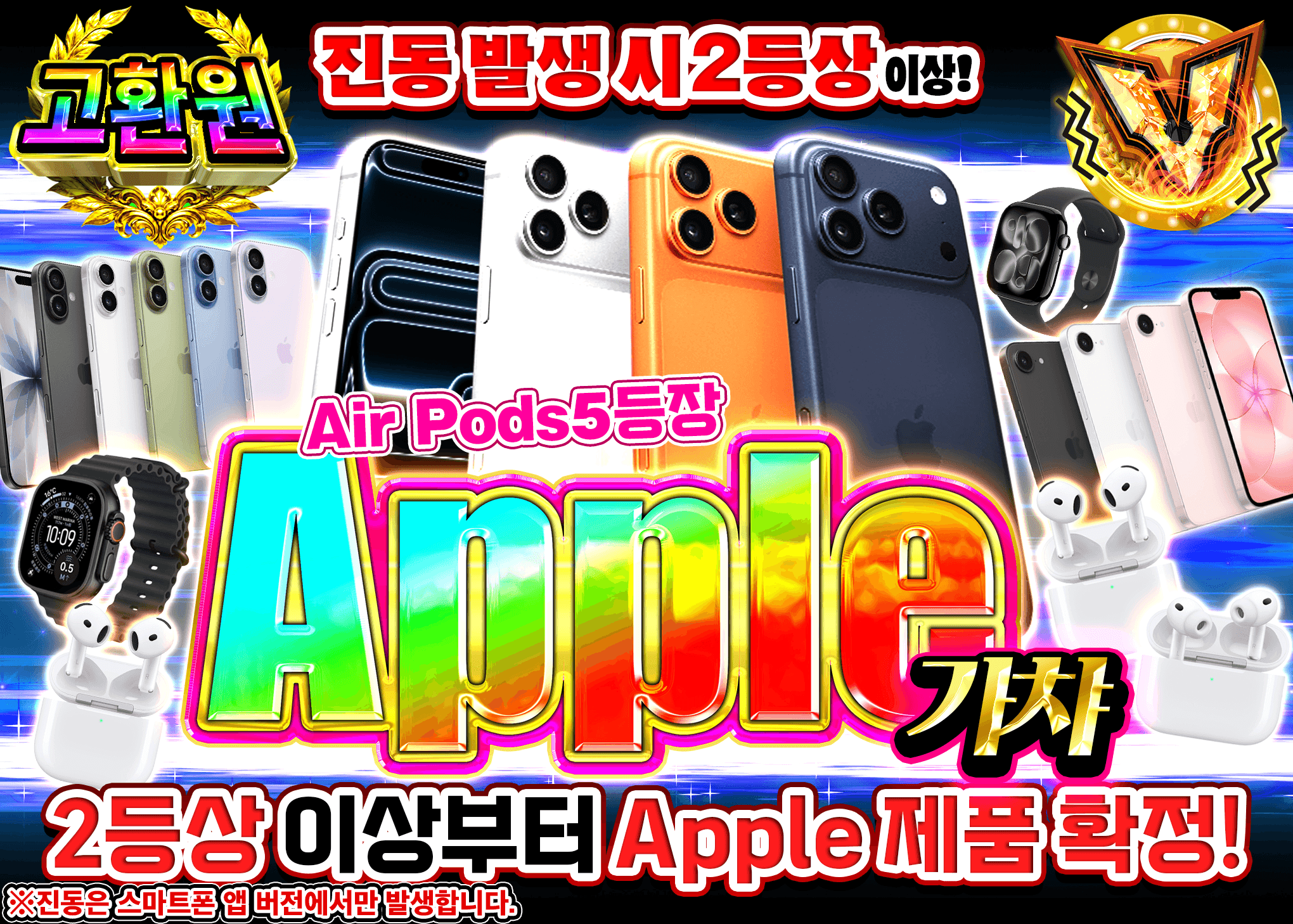 하비 오리파 Appleガチャ | Clove 오리파
