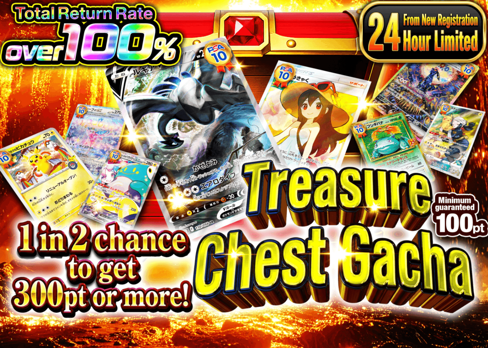 Pokémon Mystery Pack 新規 たからばこ開封ガチャ | Clove Mystery Packs