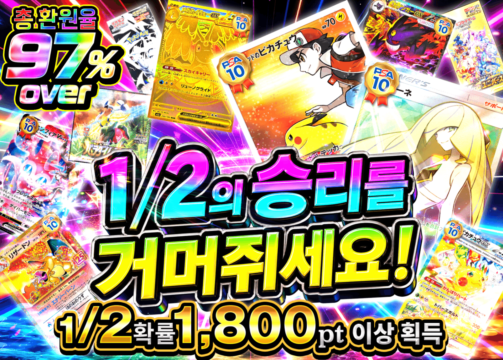 포켓몬 카드 오리파 1/2を勝利せよ | Clove 오리파