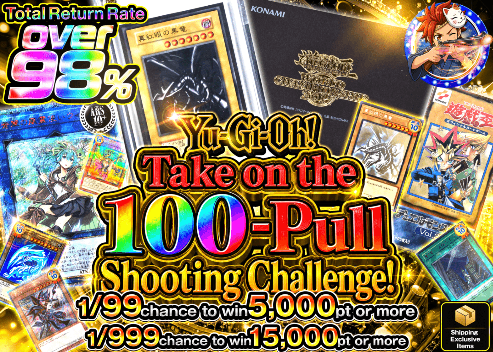 YU-GI-OH! Mystery Pack 遊戯王 100連で打ち抜け!!シューティング