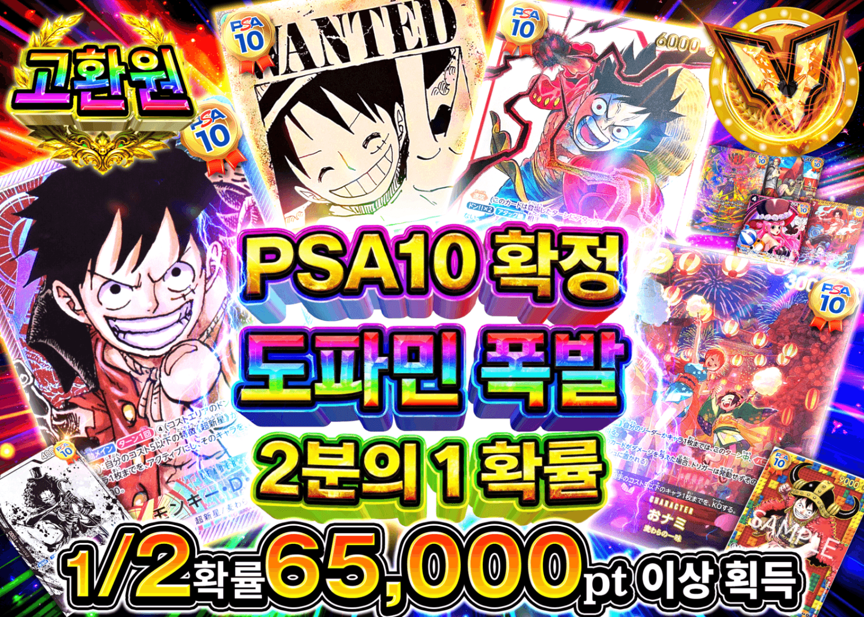 원피스 오리파 脳汁にぶいちPSA10確定 | Clove 오리파