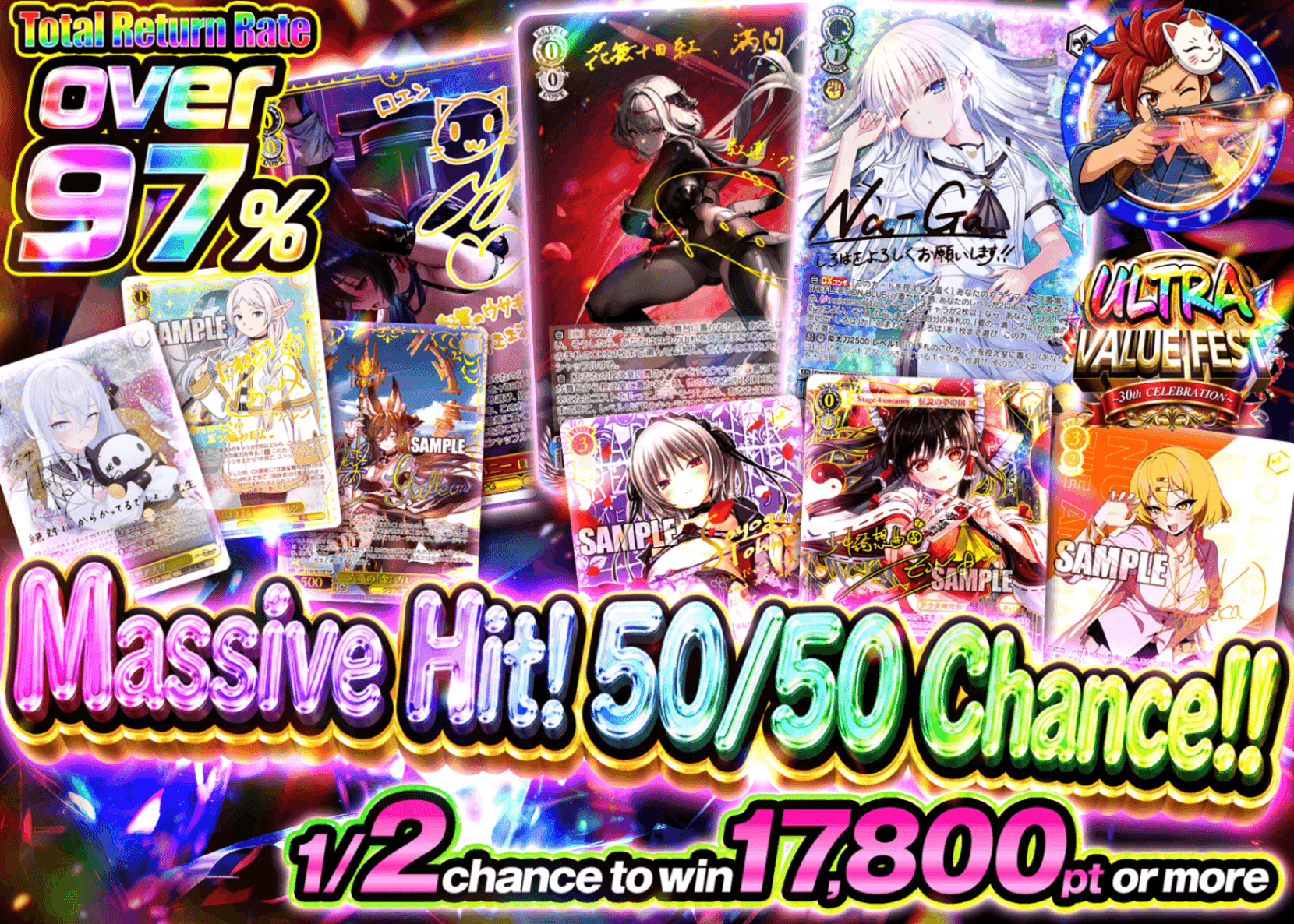 มิสเตอรี่แพ็ค Weiβ Schwarz 超還元祭 爆アドにぶいちチャンス | Clove มิสเตอรี่แพ็ค
