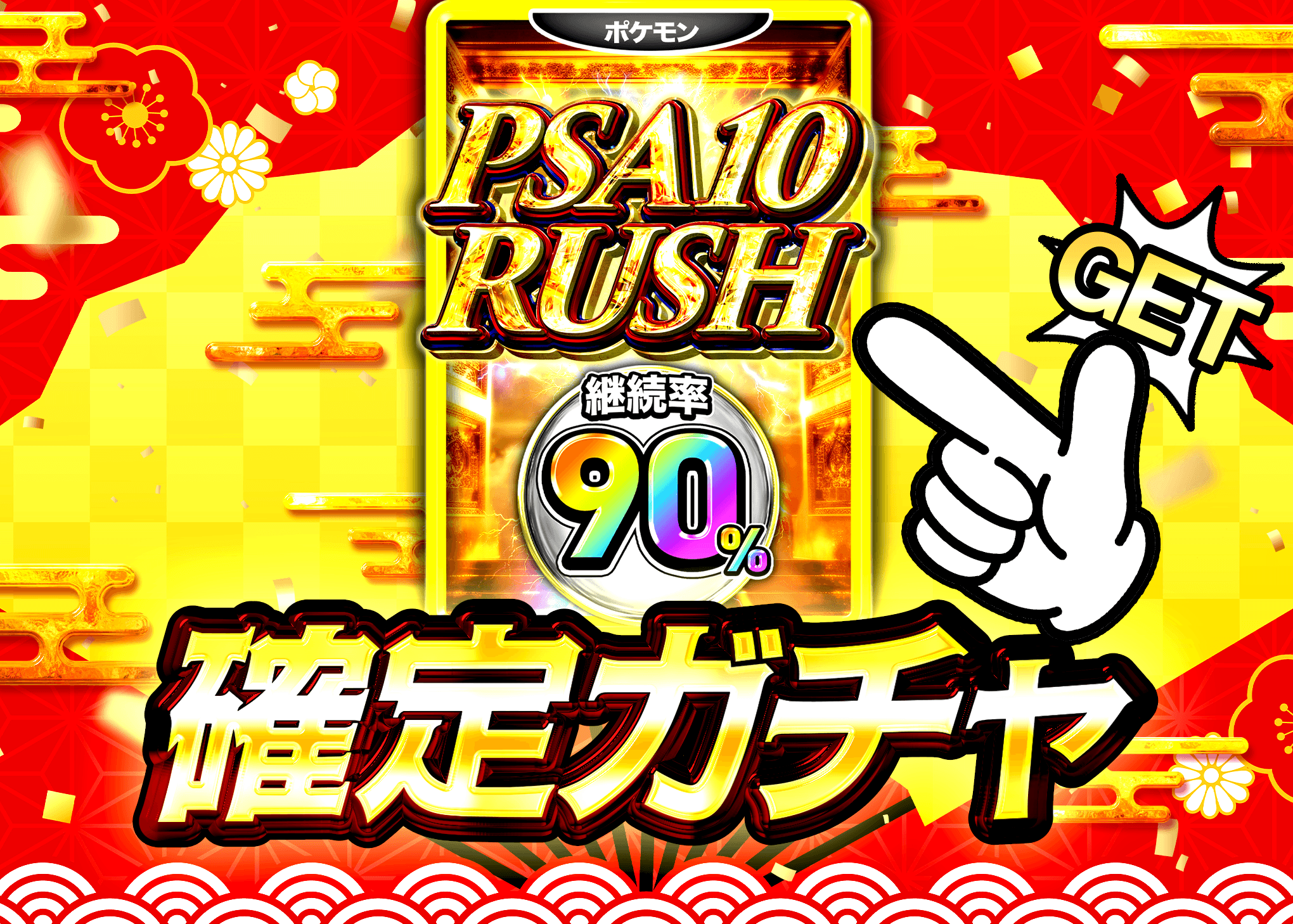 盲盒 ご褒美ガチャ_20260416 | 在線Clove盲盒