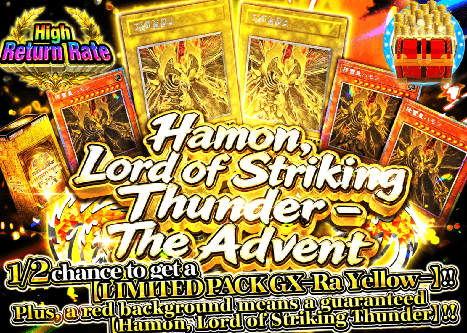 YU-GI-OH! Mystery Pack ー降雷皇ー顕現 Ver1.13 | Clove Mystery Packs