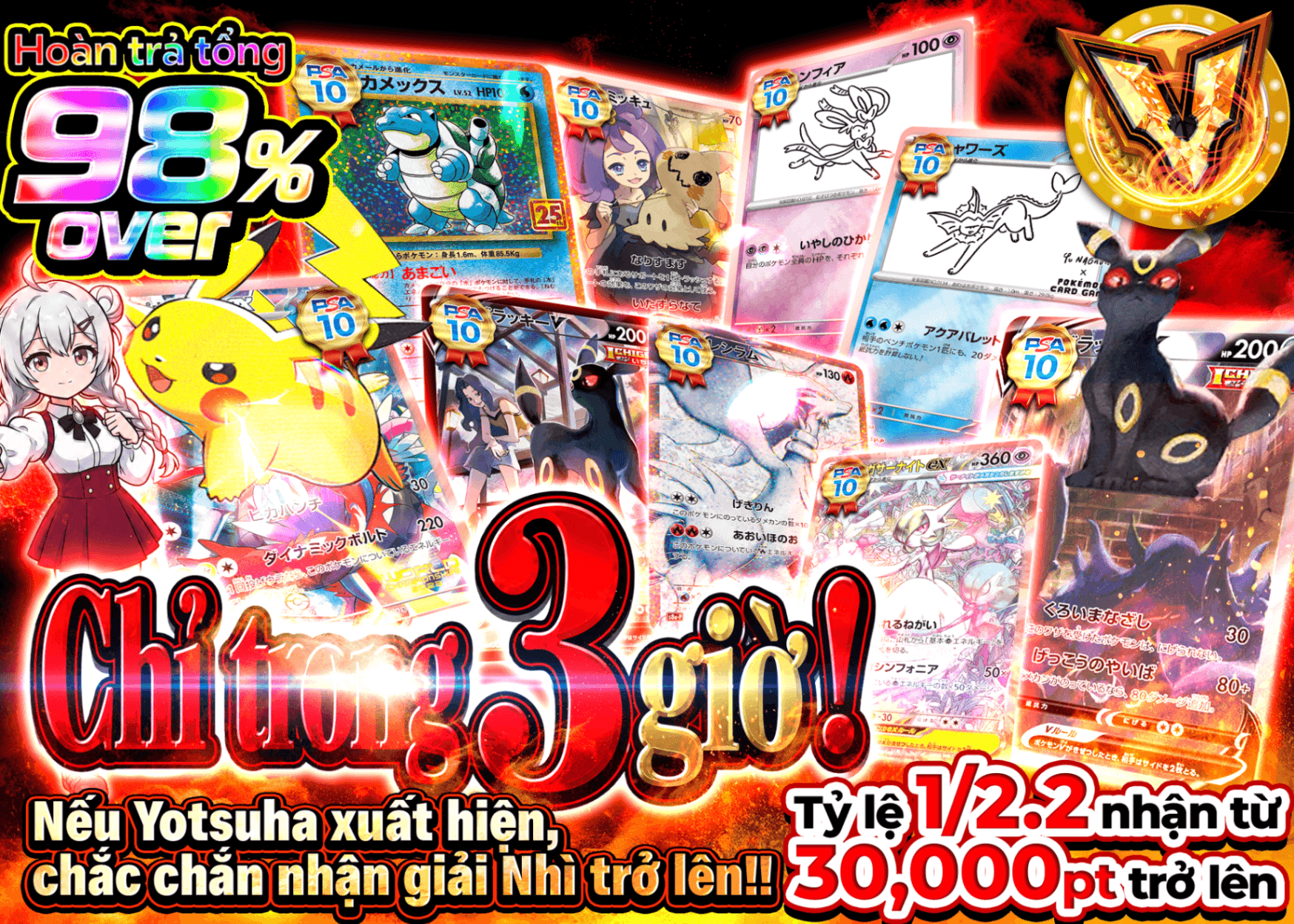 Mystery Pack Pokémon 時間限定　よつは | Clove Mystery Pack - Mystery Pack trực tuyến (Clove Oripa)