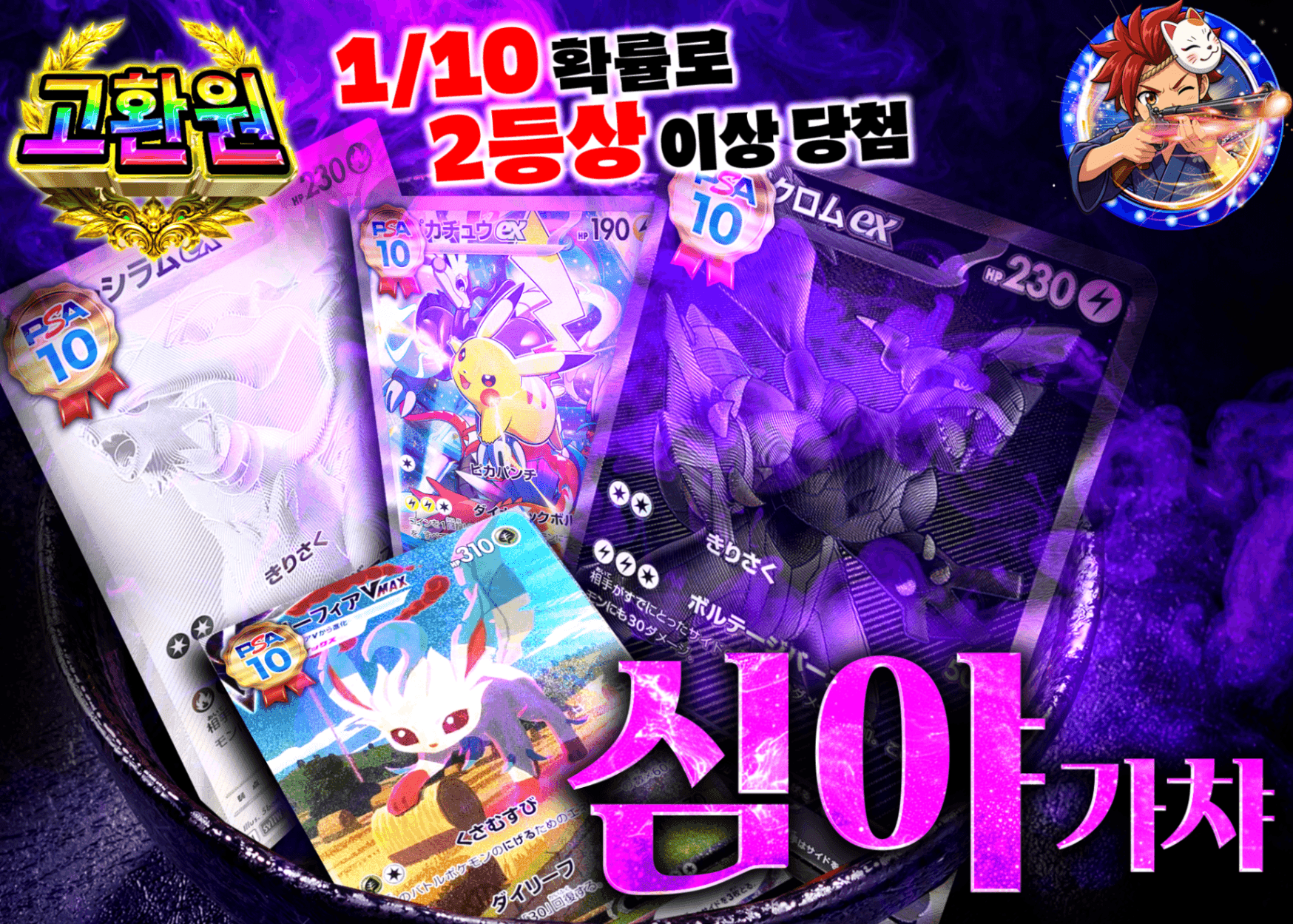 포켓몬 카드 오리파 深夜ガチャ | Clove 오리파