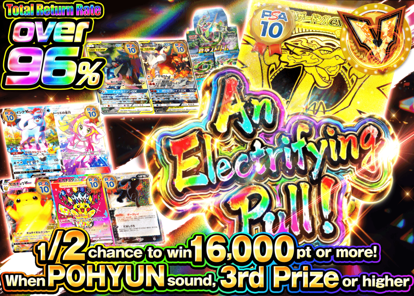 Pokémon Mystery Pack 神引き一閃　にぶいち | Clove Mystery Packs