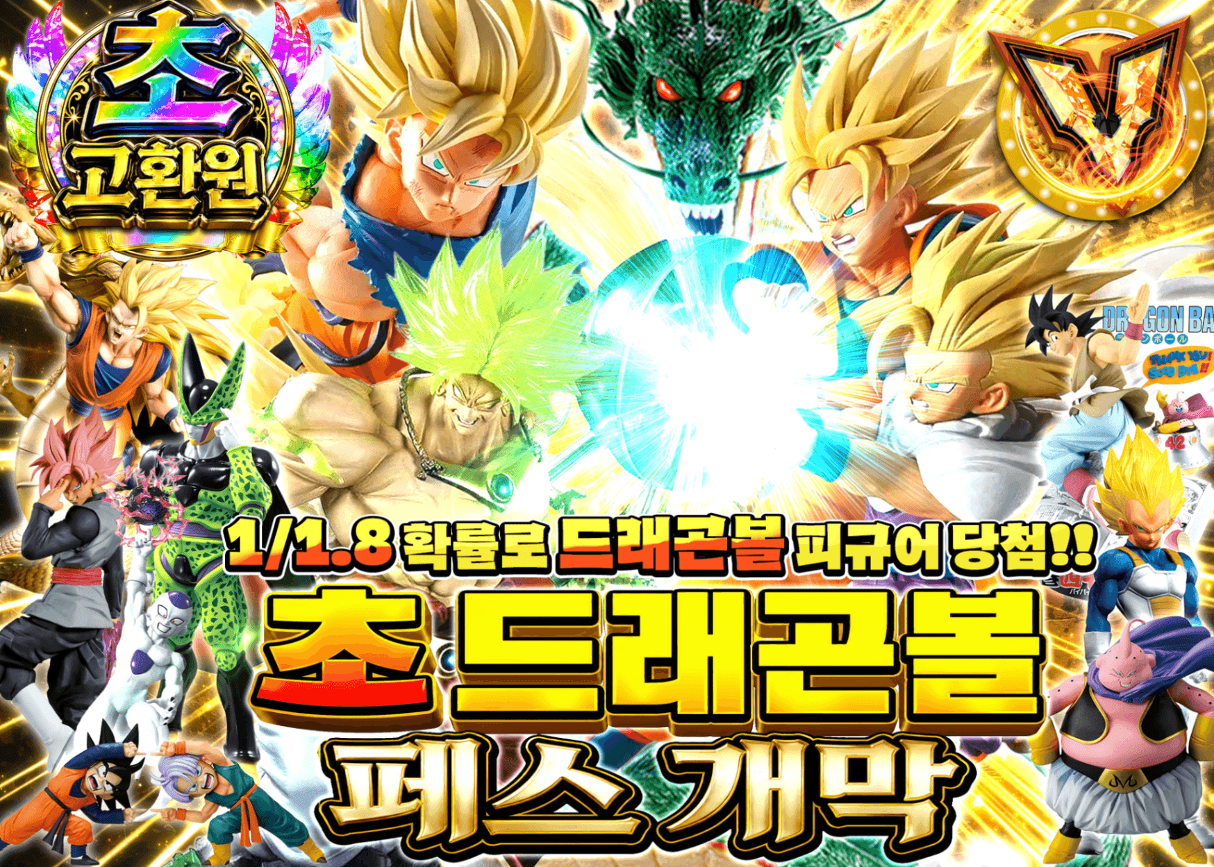 피규어 오리파 ドラゴンボール | Clove 오리파