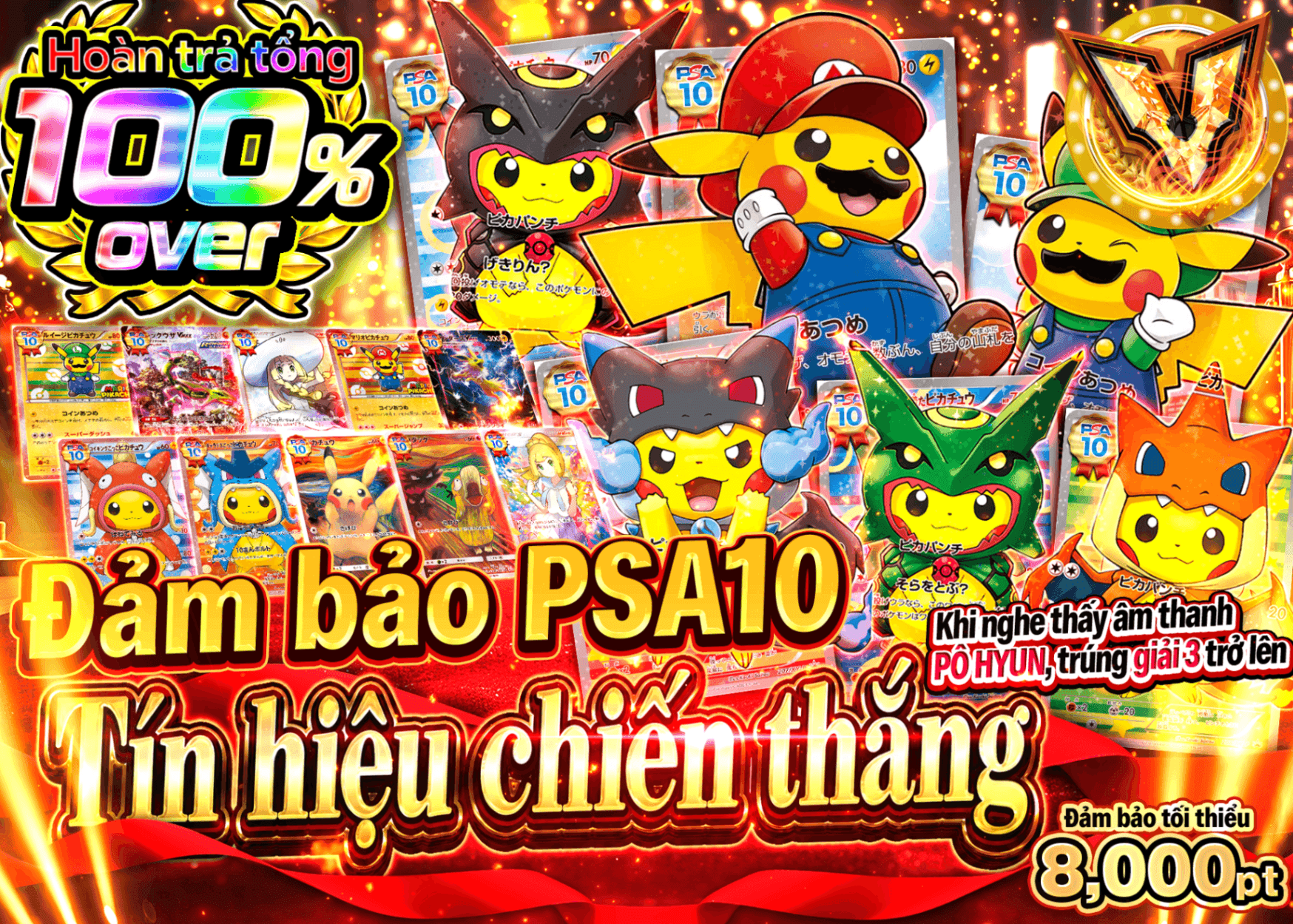 Mystery Pack Pokémon PSA10確定 勝利への祝砲 | Clove Mystery Pack - Mystery Pack trực tuyến (Clove Oripa)
