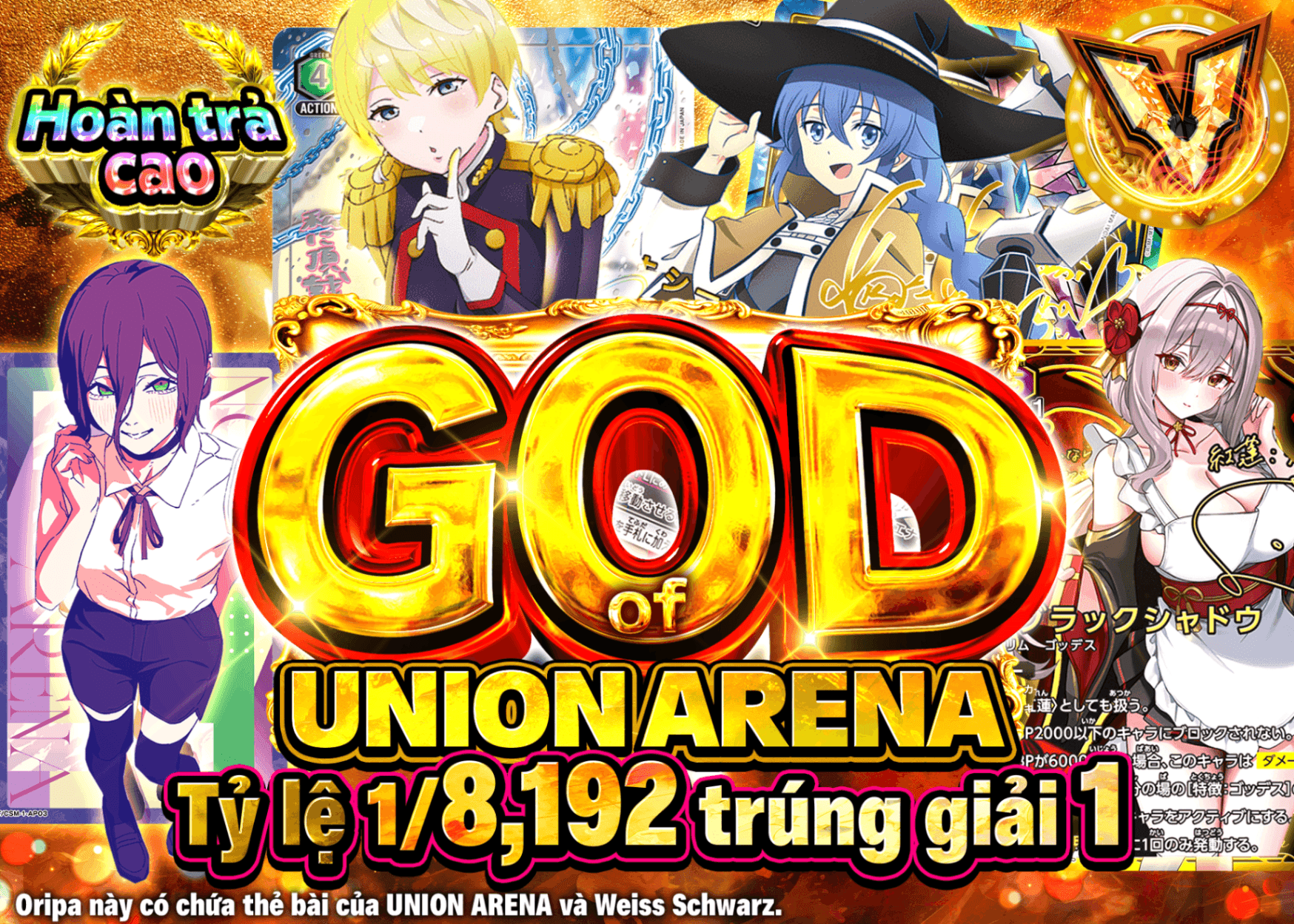 Mystery Pack Weiss GOD of ユニアリ | Clove Mystery Pack - Mystery Pack trực tuyến (Clove Oripa)
