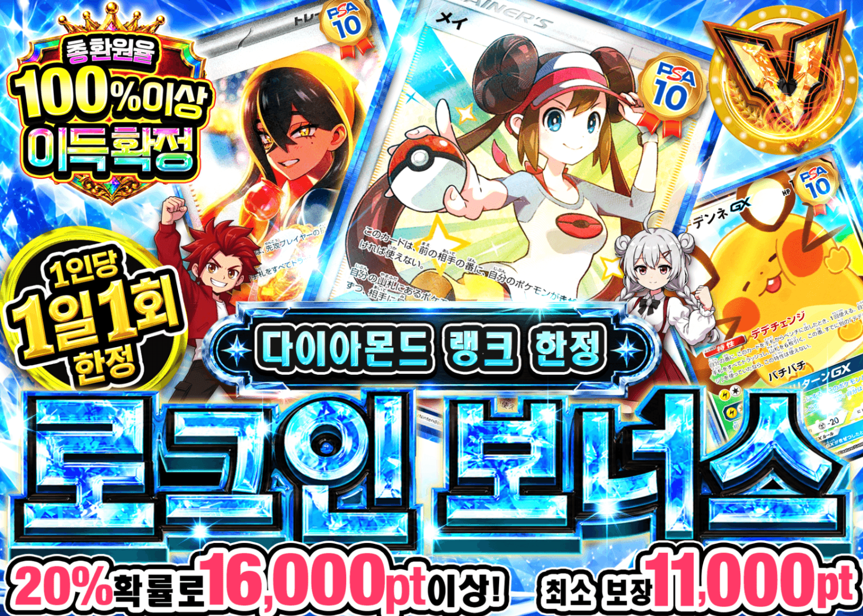 포켓몬 카드 오리파 ログインボーナス(ダイヤモンド) | Clove 오리파
