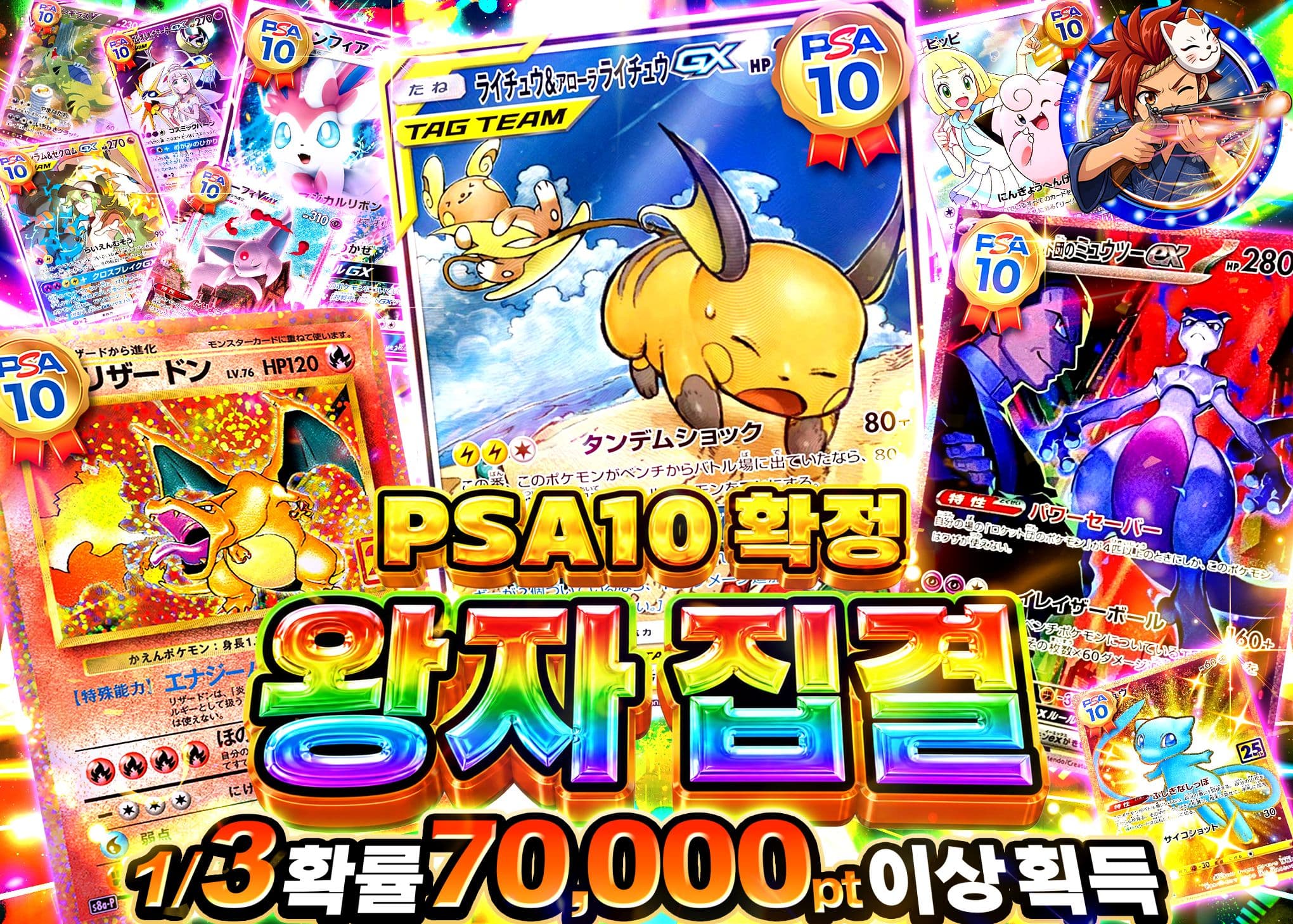 포켓몬 카드 오리파 PSA10確定 王者集結 | Clove 오리파