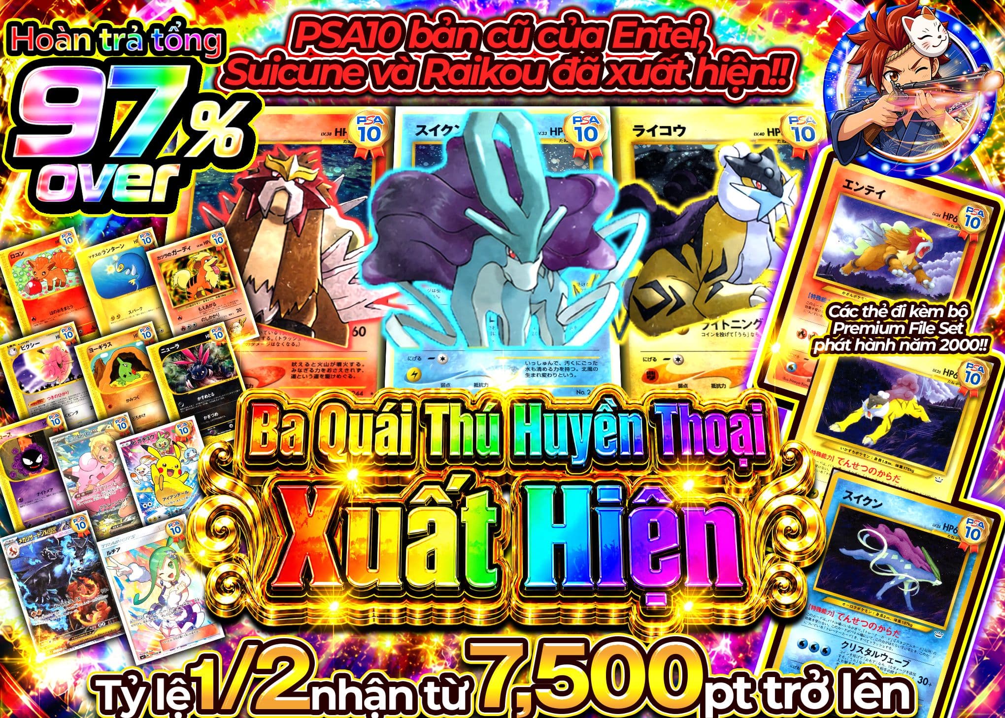 Mystery Pack Pokémon 伝説の三聖獣降臨 | Clove Mystery Pack - Mystery Pack trực tuyến (Clove Oripa)