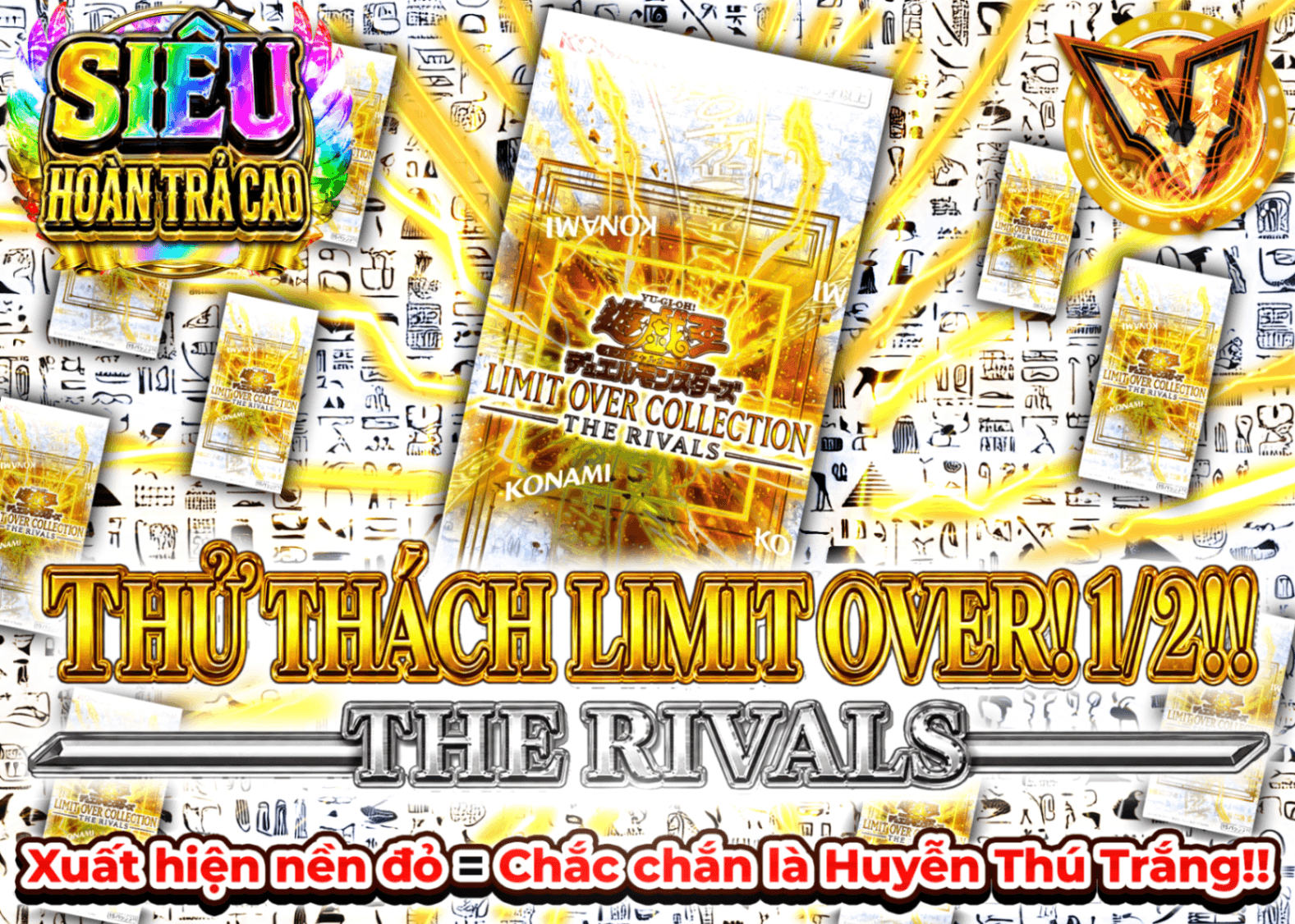 Mystery Pack Yu-Gi-Oh!  1/2チャレンジ!! －THE RIVALS－ Ver1.10 | Clove Mystery Pack - Mystery Pack trực tuyến (Clove Oripa)