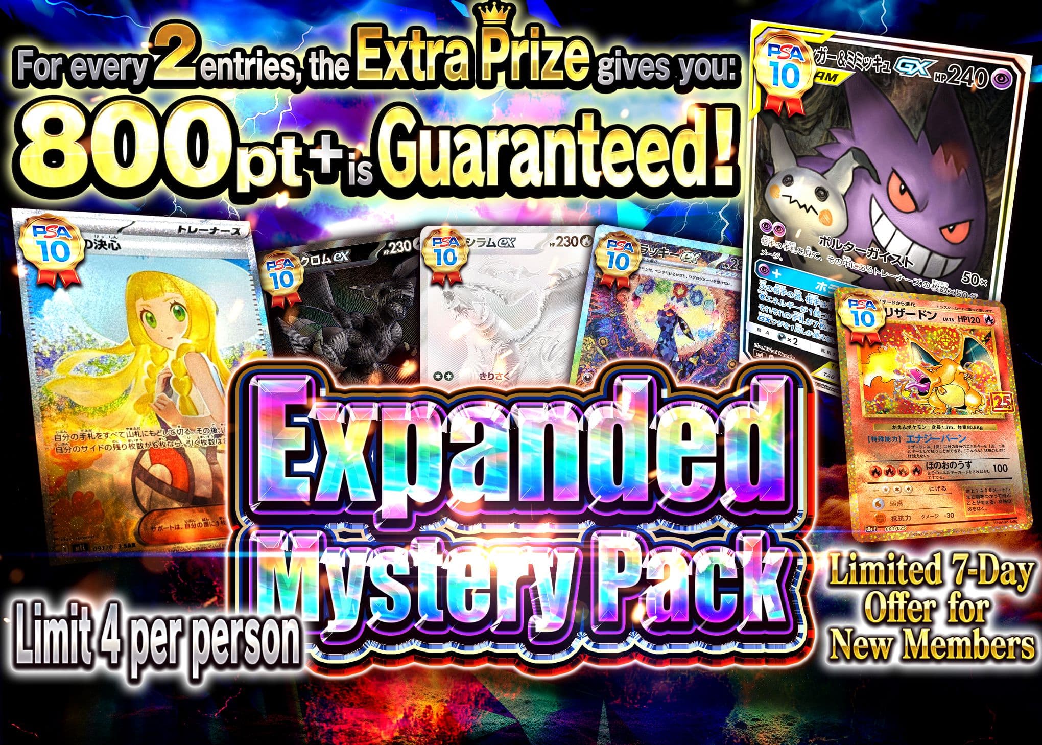 Mystery Pack  新規 エクストラオリパ | Clove Mystery Packs