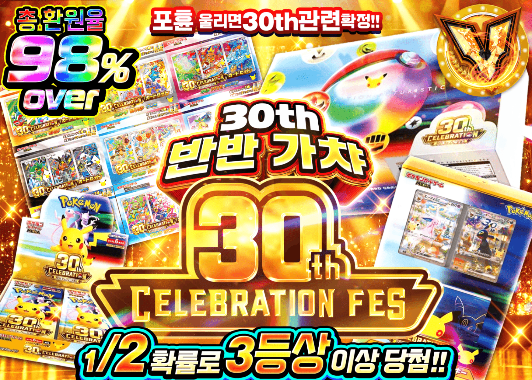 포켓몬 카드 오리파 30thにぶいち | Clove 오리파