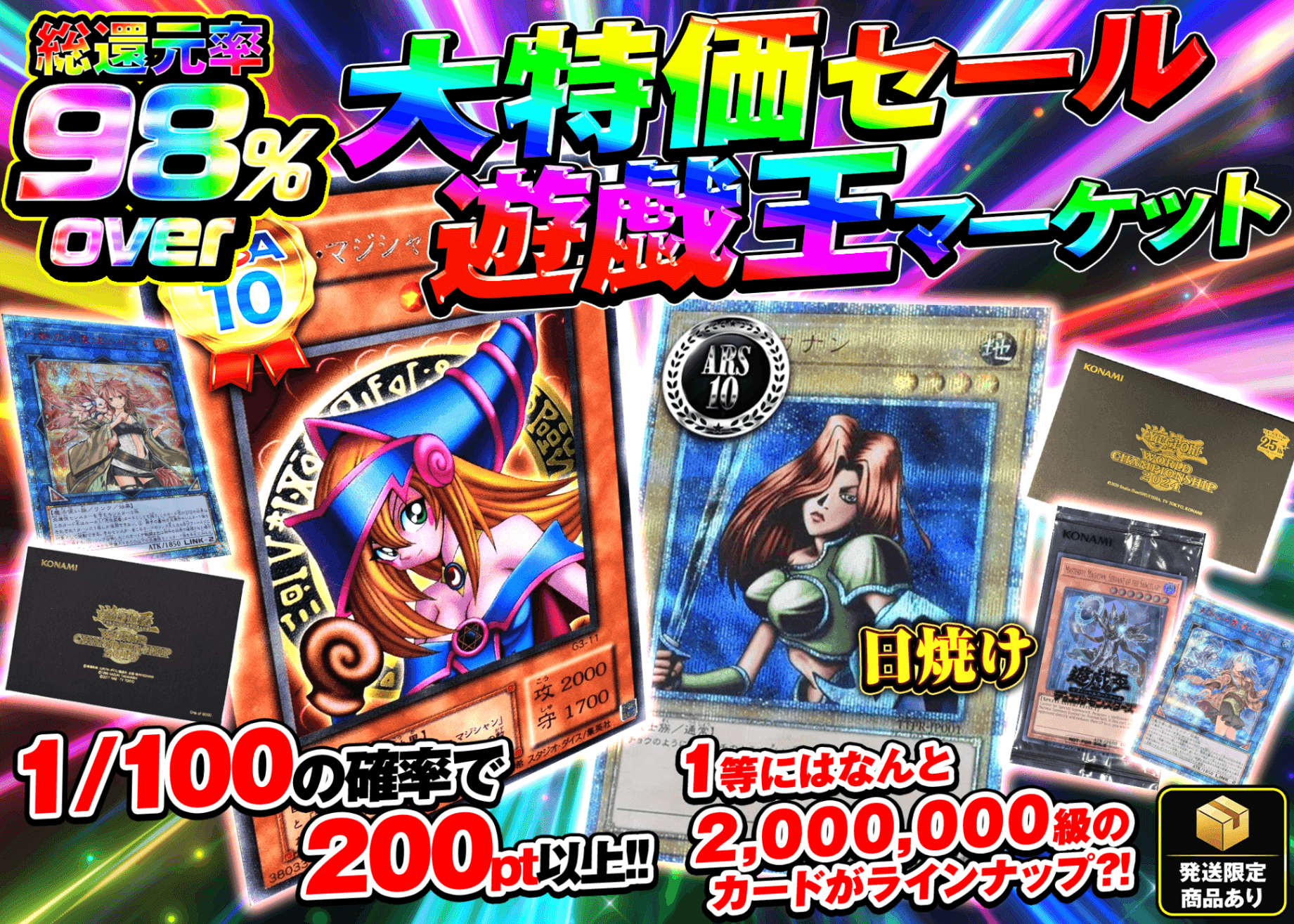 遊戯王 中レート オリパなどに 遊戯王オリパならクローブオリパ
