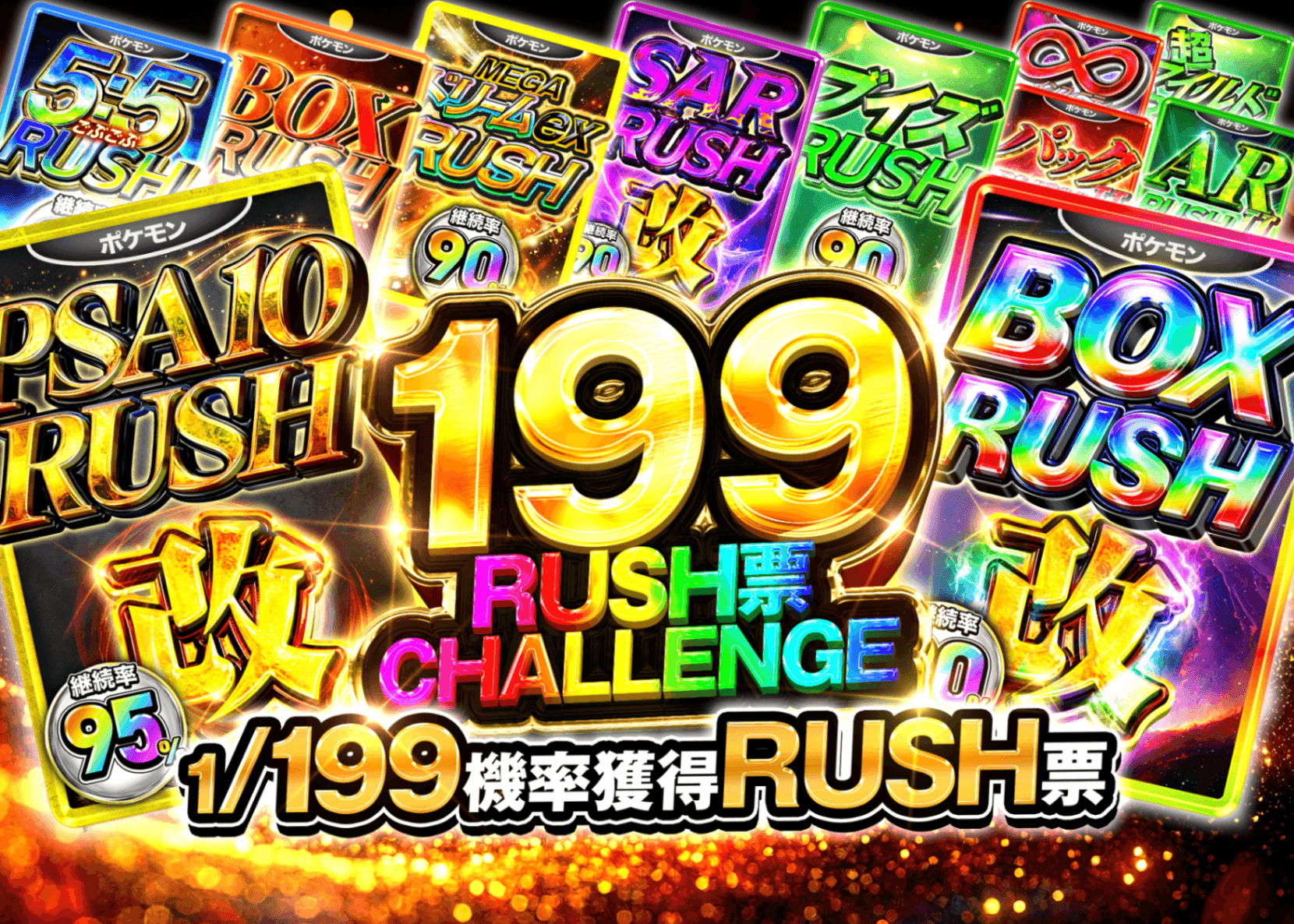 盲盒 1/199 | 在線Clove盲盒