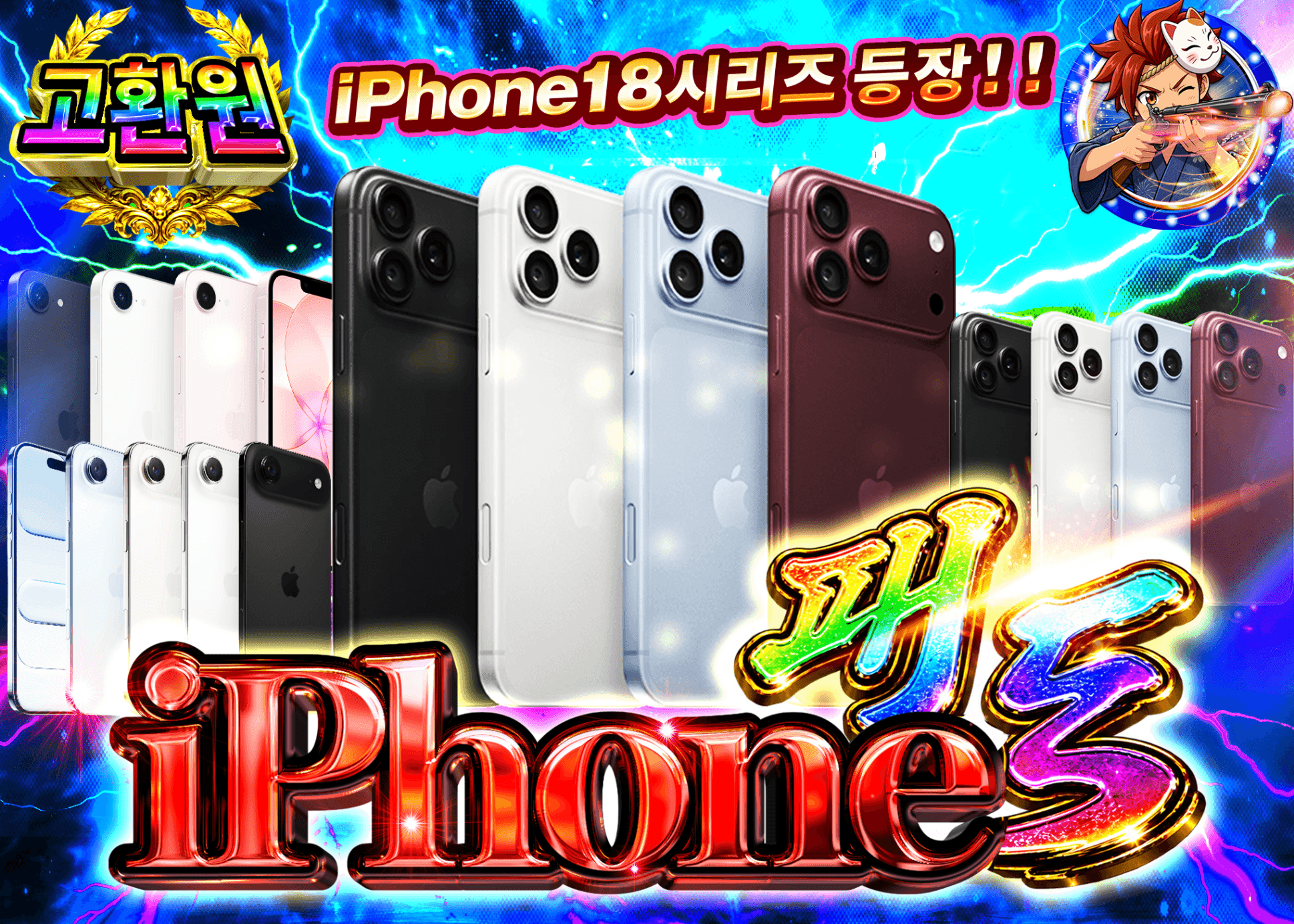 하비 오리파 iPhone覇道 | Clove 오리파