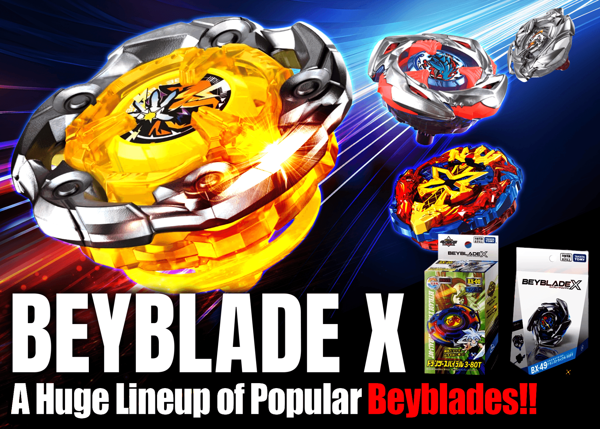 YU-GI-OH! Mystery Pack ベイブレードX | Clove Mystery Pack