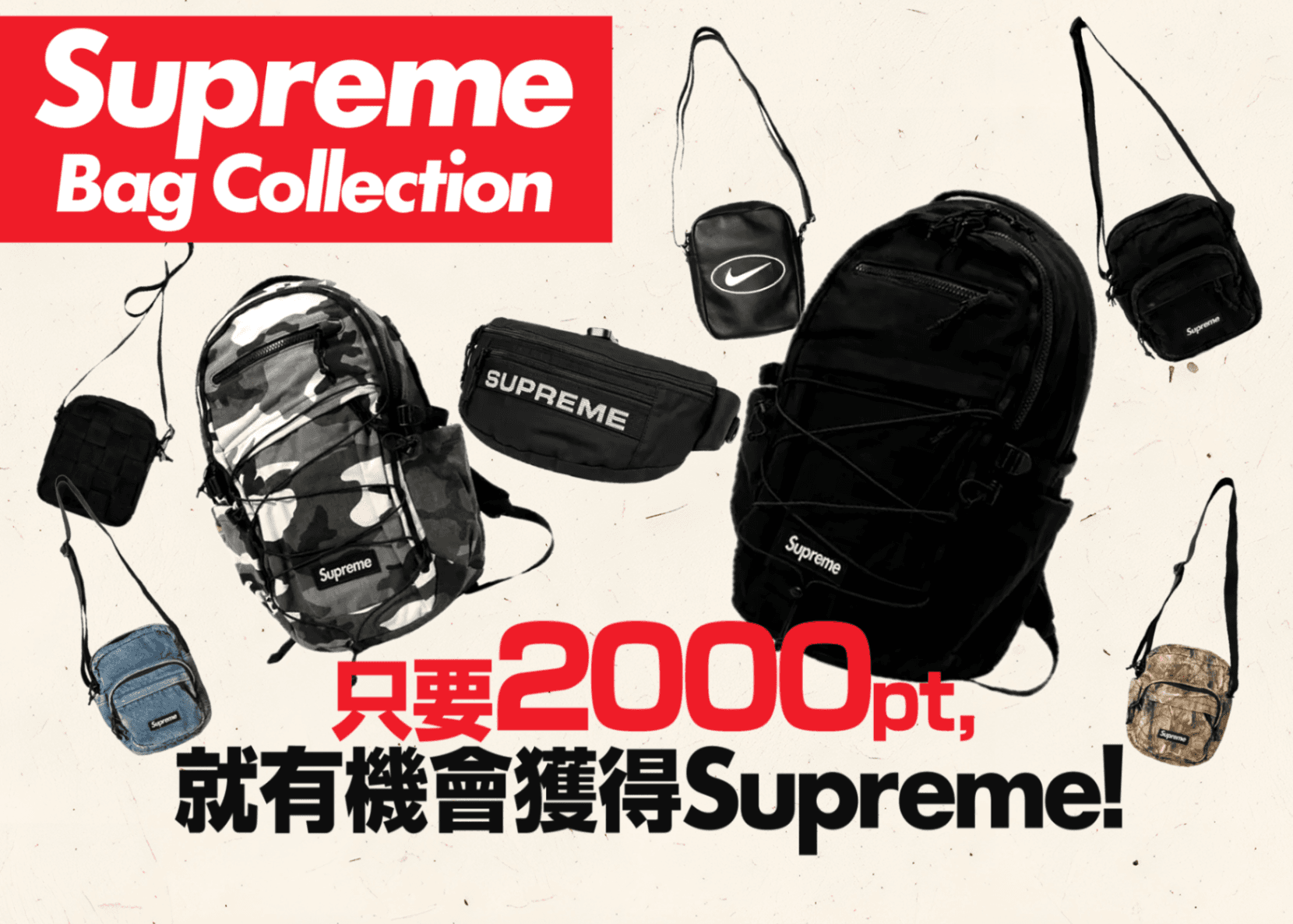 盲盒 ホビー：Supreme Bag Collection | 在線Clove盲盒