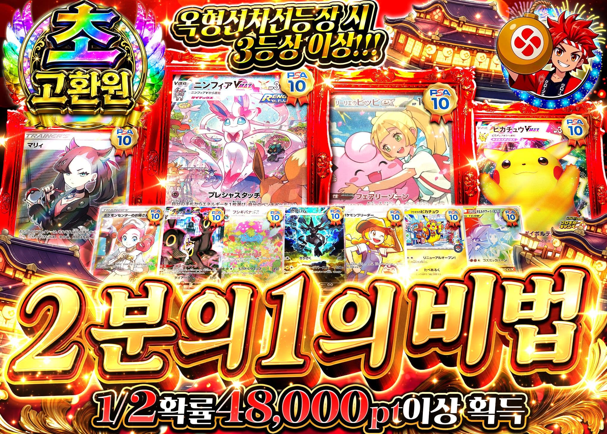 포켓몬 카드 오리파 にぶいちの極意 | Clove 오리파