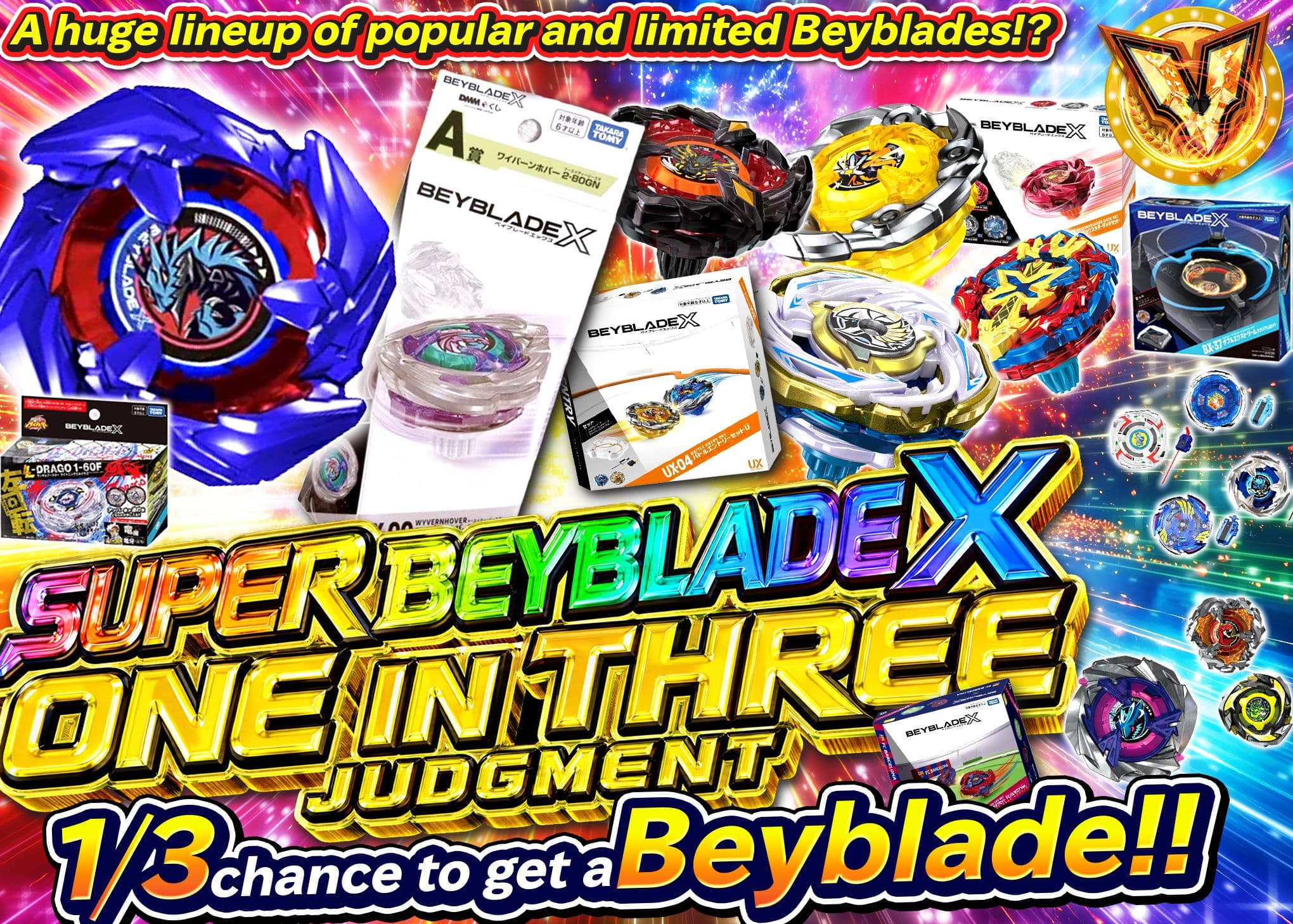 Hobby Mystery Pack 超ベイブレードX さんぶいちジャッジメント | Clove Mystery Packs