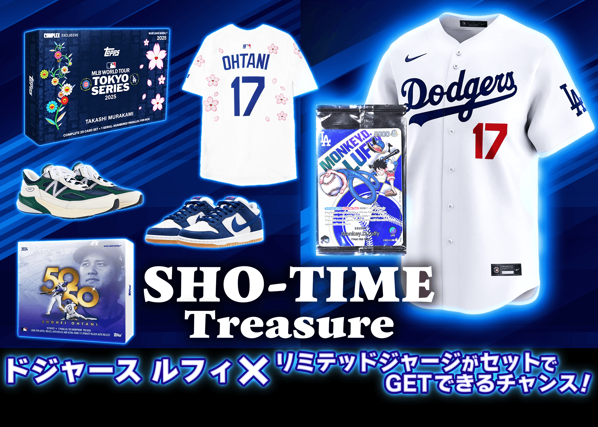 オリパ ホビー：SHO-TIME Treasure | Cloveオリパ