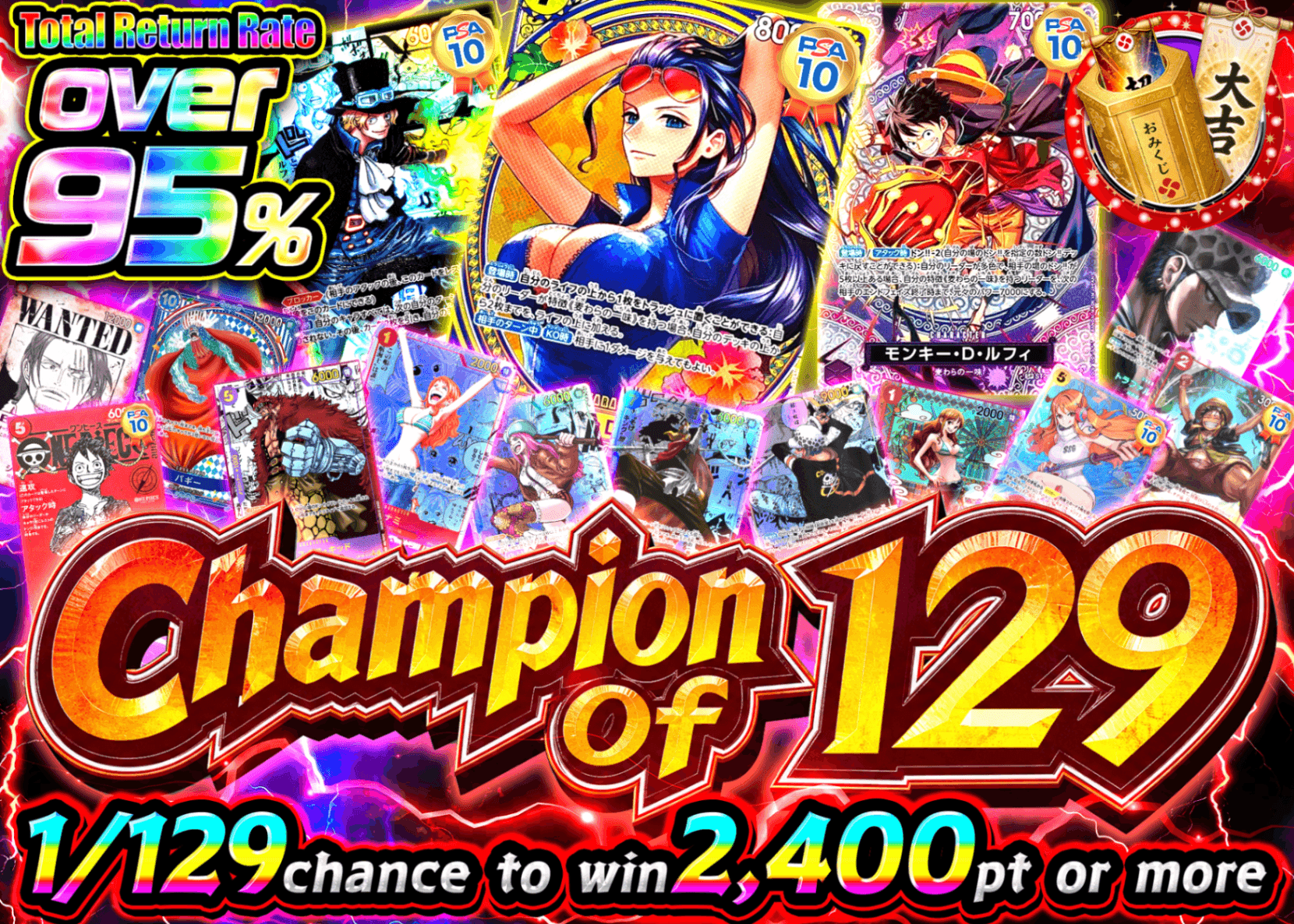 ONE PIECE Mystery Pack  129の覇者 | Clove Mystery Packs