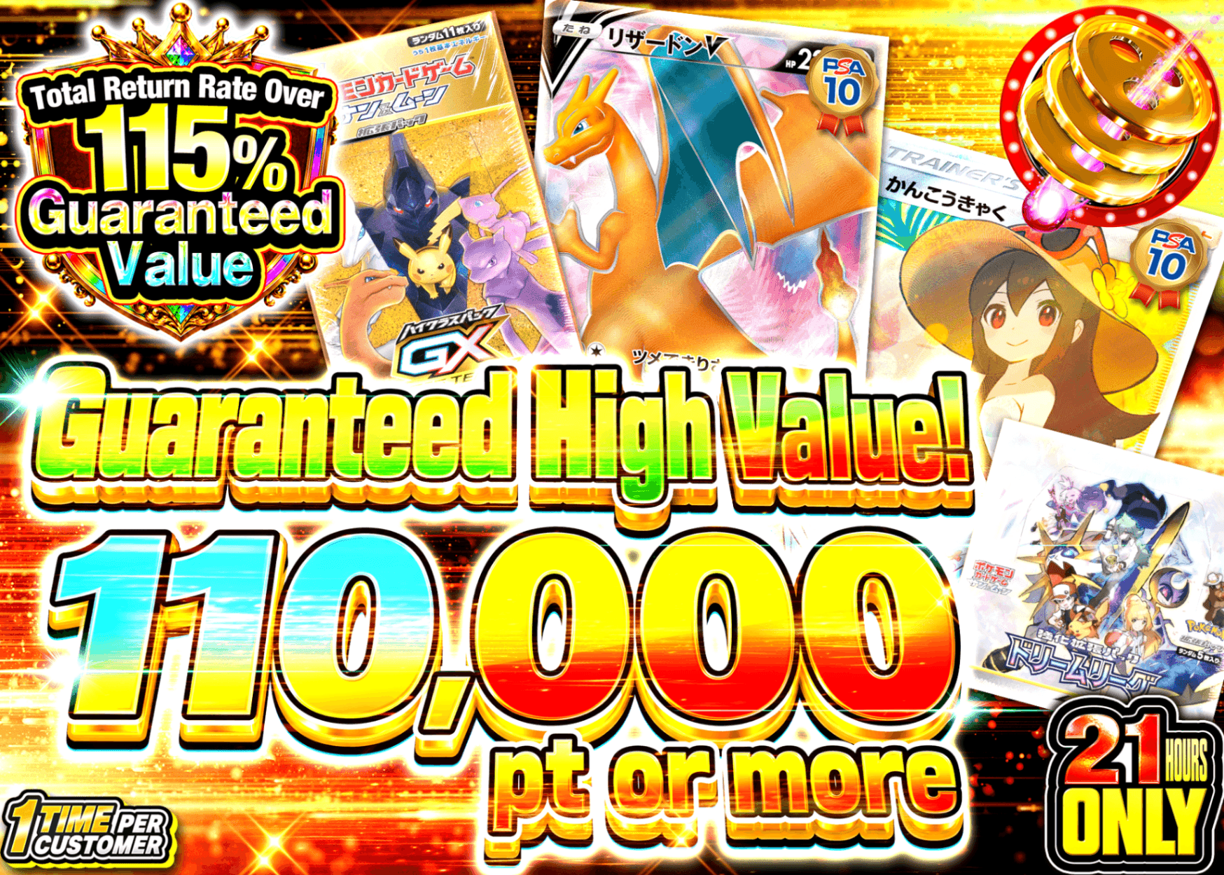 Pokémon Mystery Pack アド確 | Clove Mystery Packs