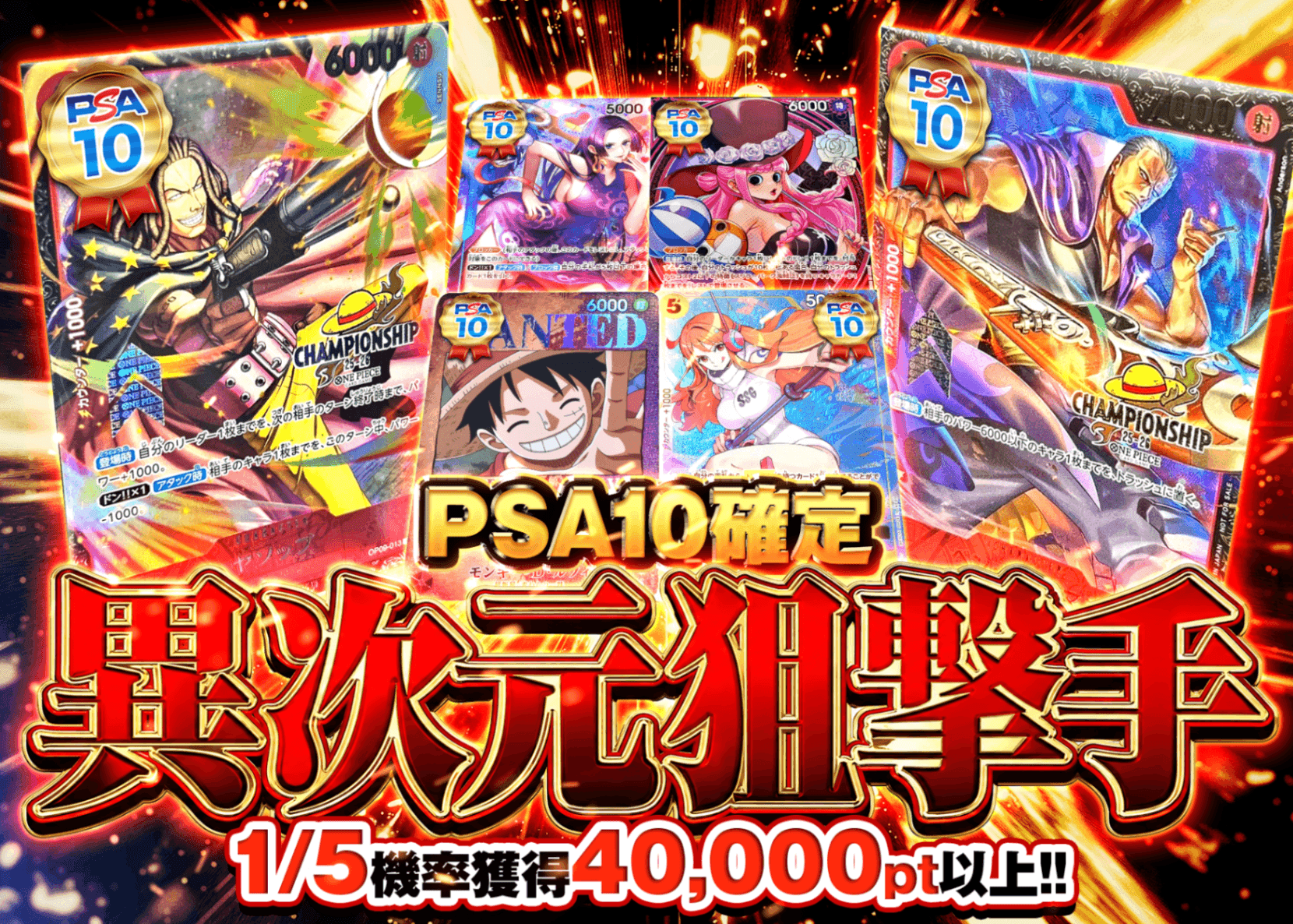 盲盒異次元の狙撃手達PSA10確定| Clove盲盒