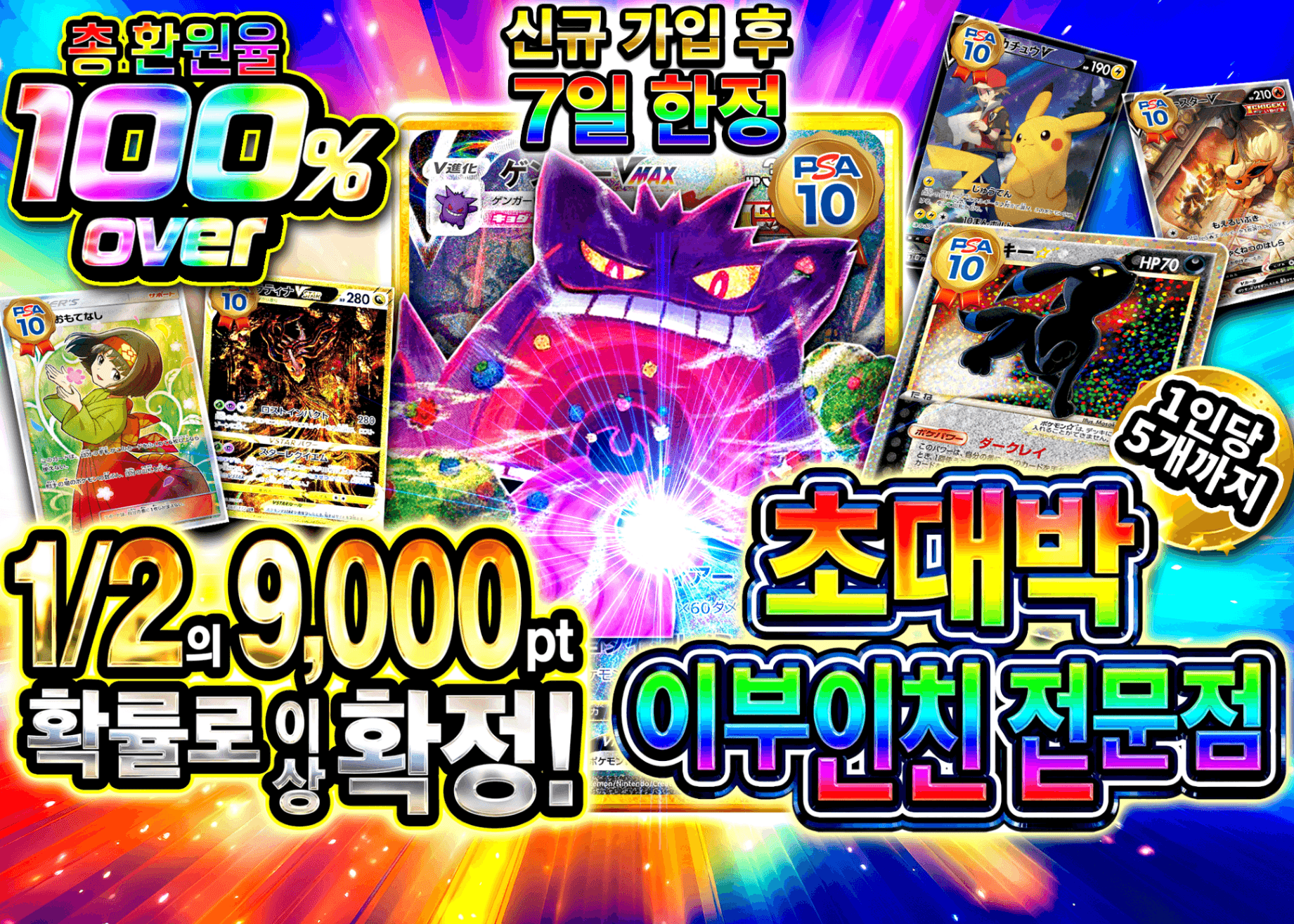 포켓몬 카드 오리파 新規 激熱にぶいち | Clove 오리파