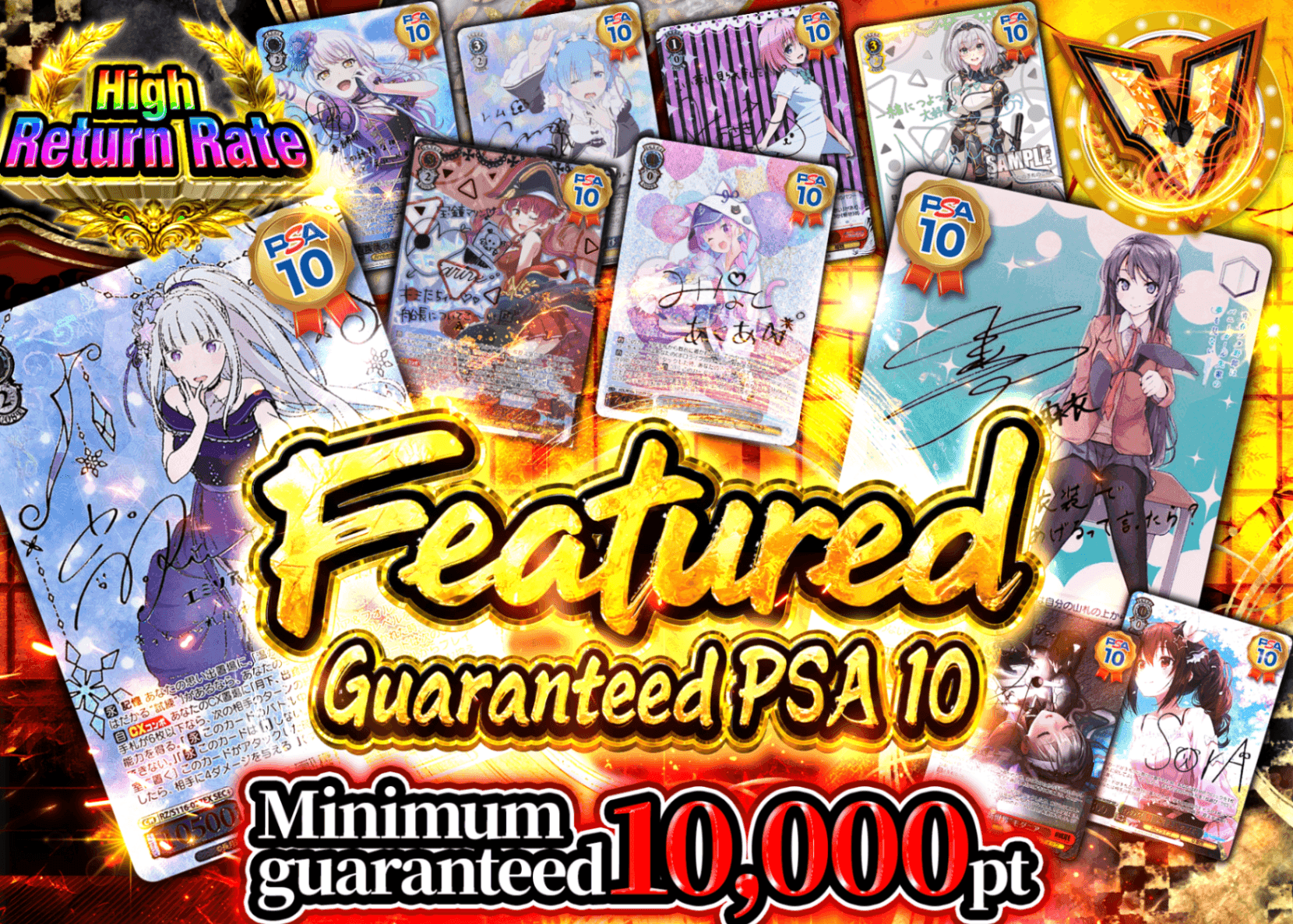 Mystery Pack Weiss 特選 PSA10確定 | Clove Mystery Pack - Mystery Pack trực tuyến (Clove Oripa)