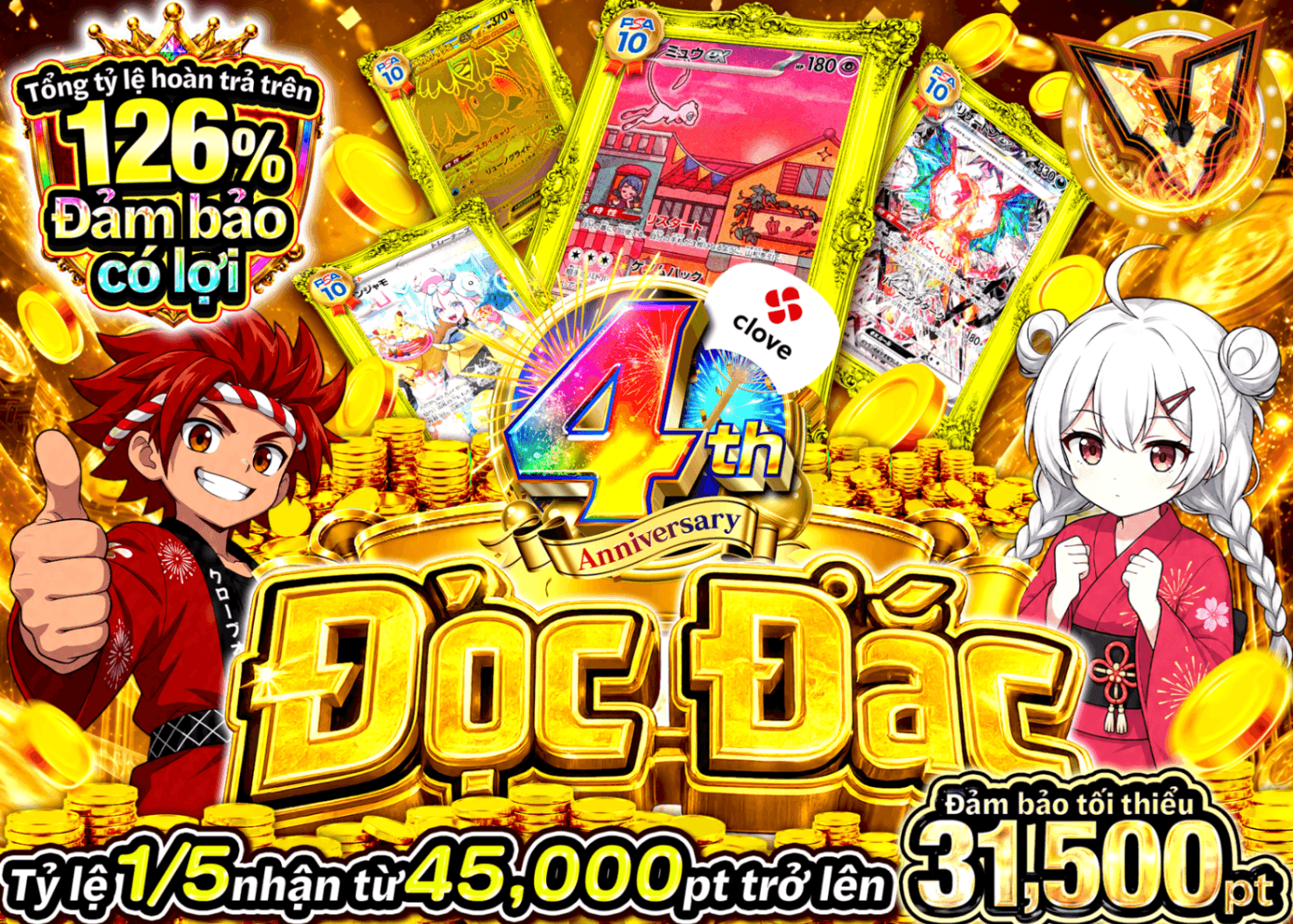 Mystery Pack Pokémon ジャックポット | Clove Mystery Pack - Mystery Pack trực tuyến (Clove Oripa)
