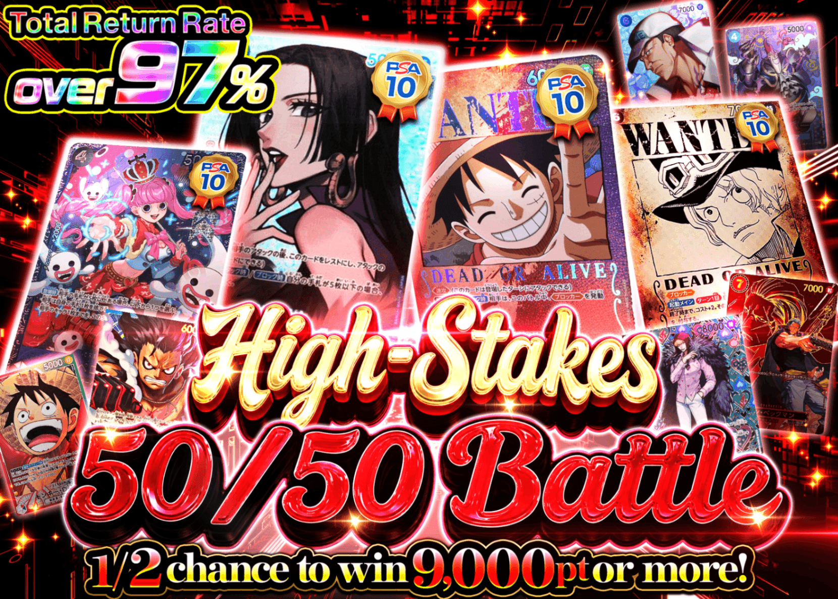 Mystery Pack ひりつきにぶいちバトル | Clove Mystery Pack