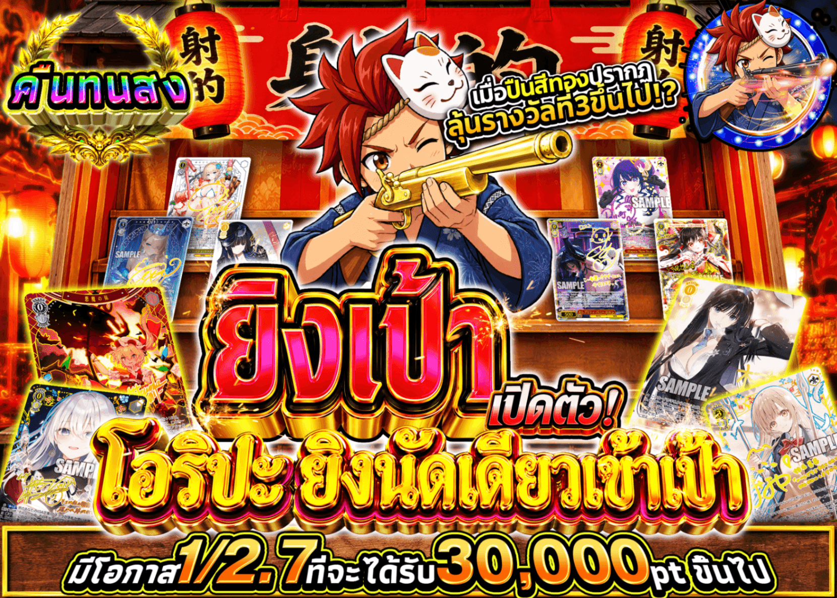 มิสเตอรี่แพ็ค Weiβ Schwarz 射的登場 一撃必中オリパ! | Clove มิสเตอรี่แพ็ค