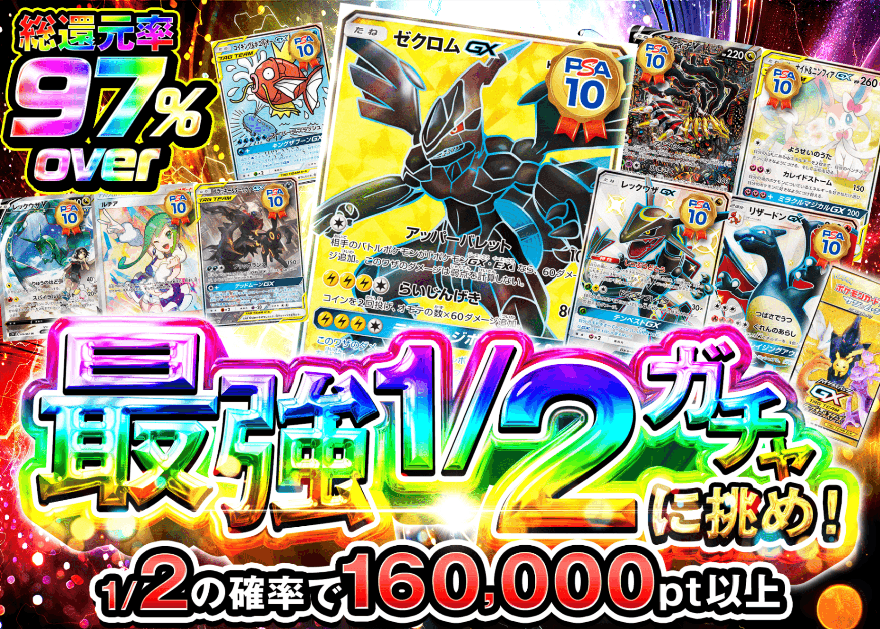 ポケカオリパ 最強にぶいちに勝利せよ | オンラインオリパ・ネットオリパのクローブオリパ(Cloveオリパ)