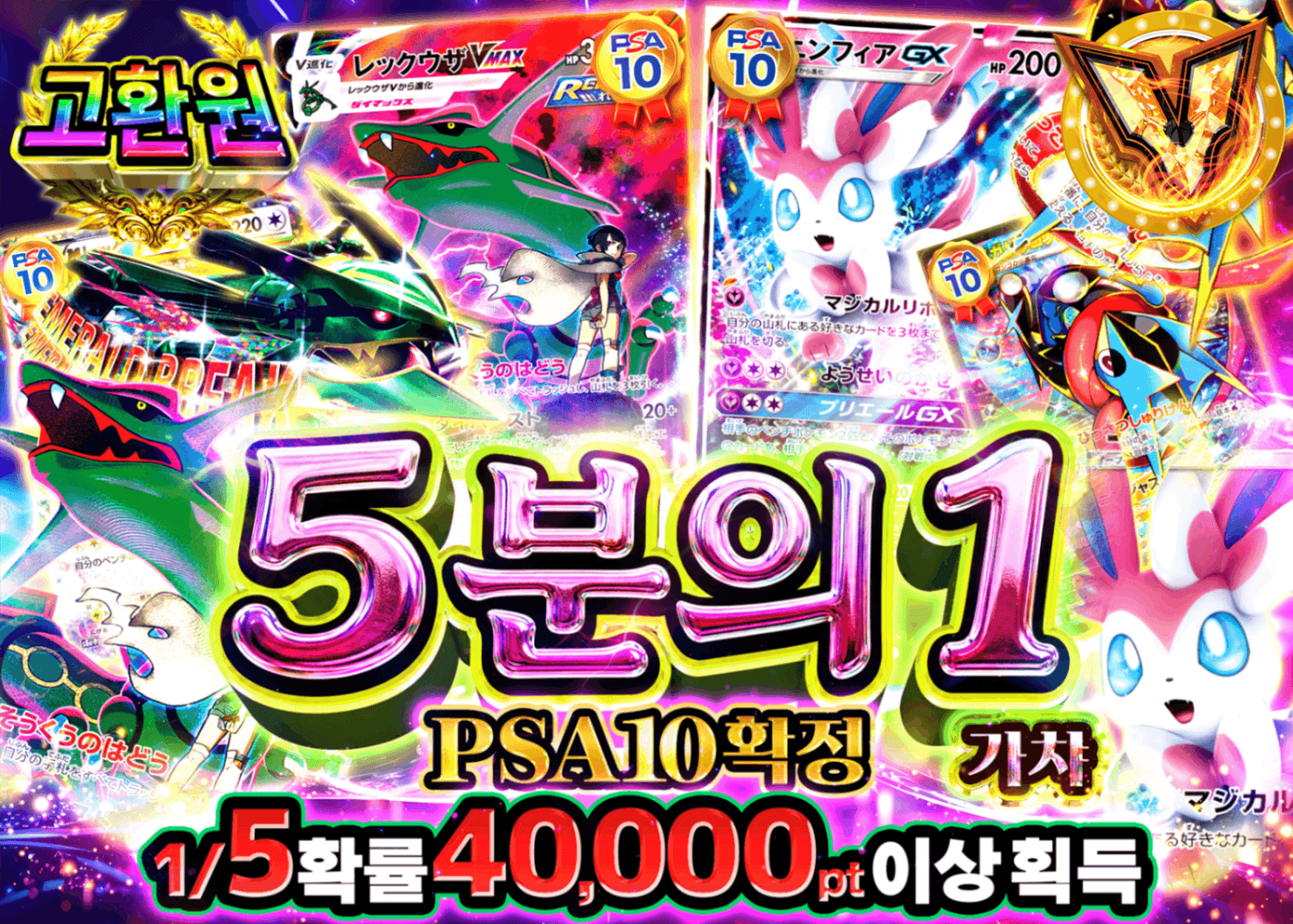 포켓몬 카드 오리파 PSA10確定 ごぶいち | Clove 오리파