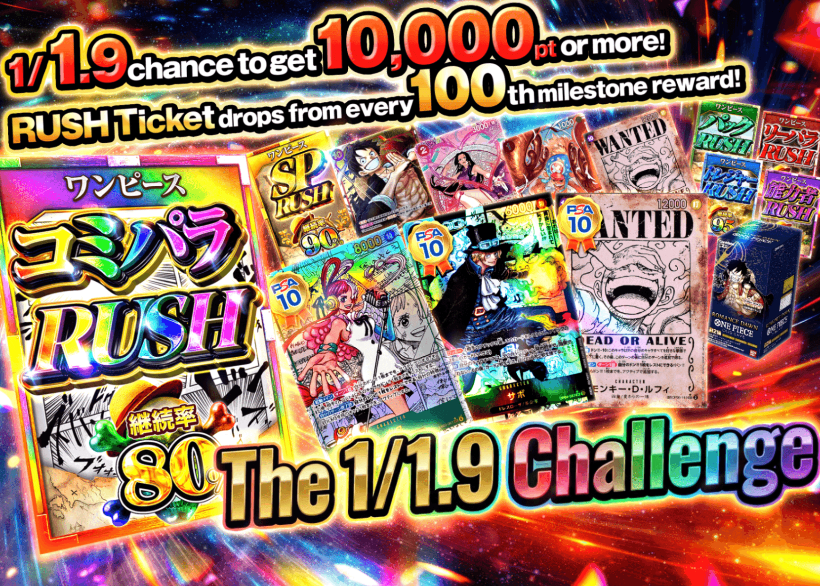 Mystery Pack 1/1.9の挑戦 | Clove Mystery Packs