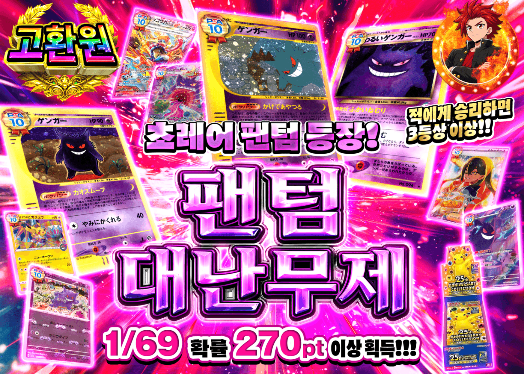 포켓몬 카드 오리파 ゲンガー大乱舞祭 | Clove 오리파