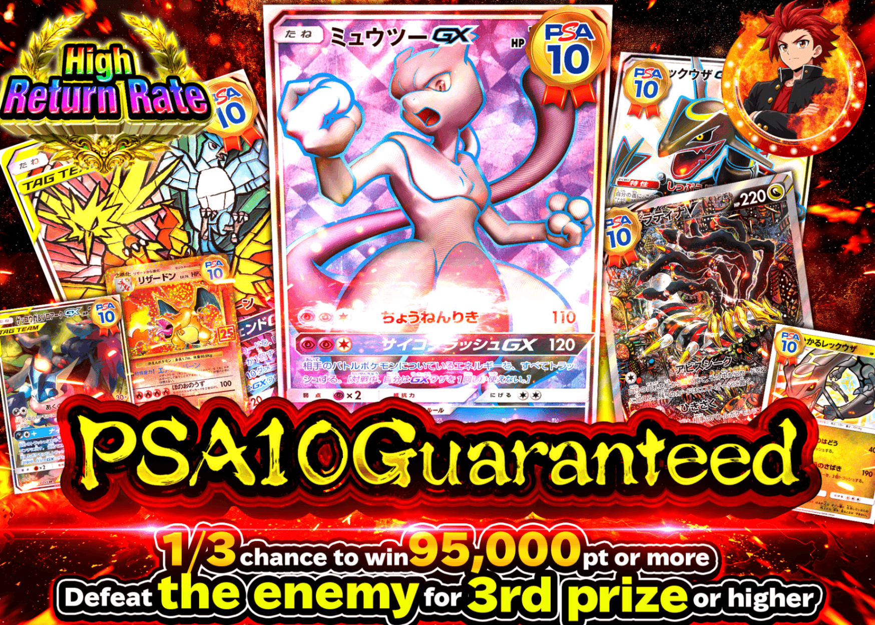 Pokémon Mystery Pack PSA10確定 極限バトル開幕 | Clove Mystery Packs