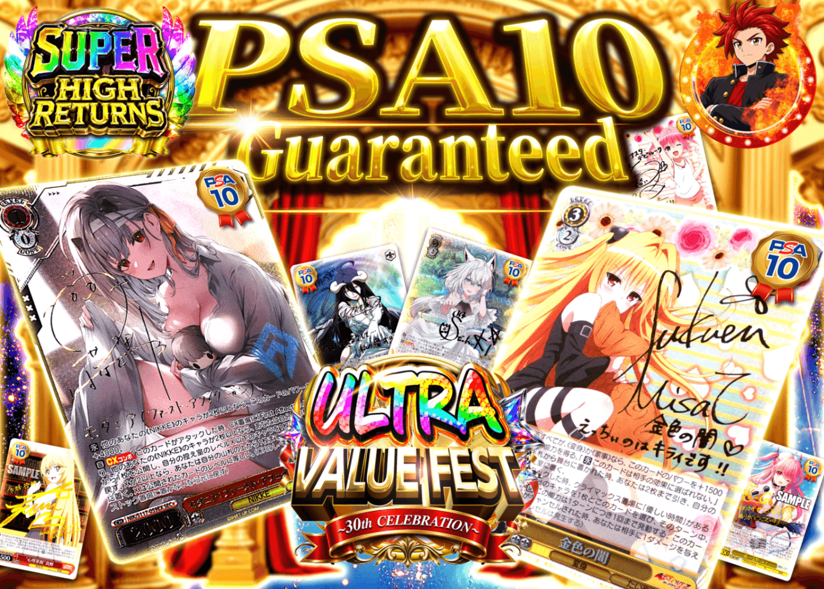 มิสเตอรี่แพ็ค Weiβ Schwarz 超還元祭 PSA10確定 | Clove มิสเตอรี่แพ็ค