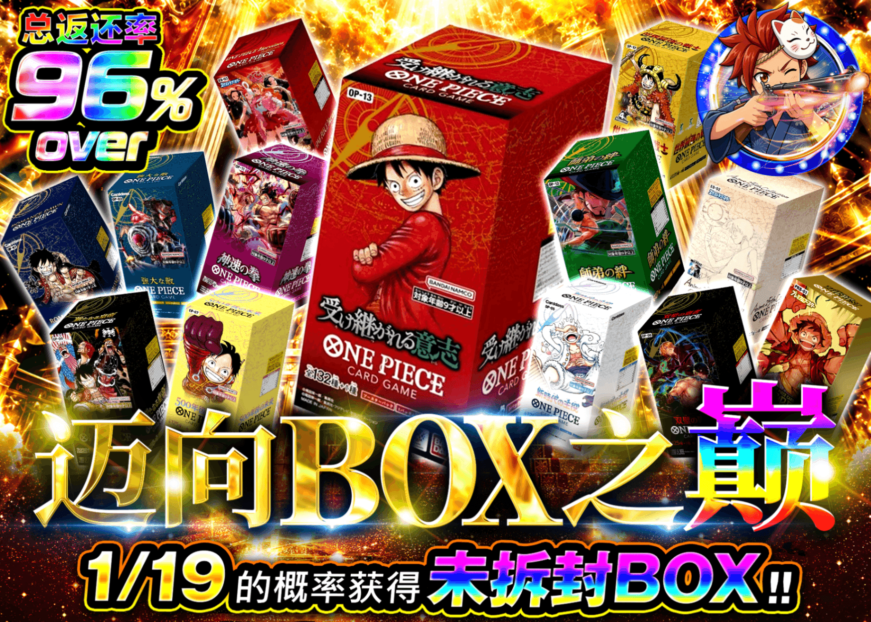 海贼王盲盒 BOXの頂を目指して | Clove盲盒
