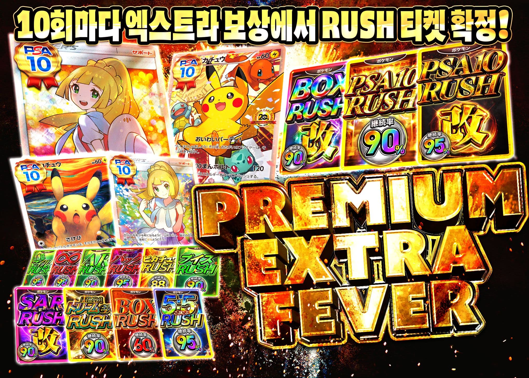 오리파 プレミアムエクストラフィーバー | Clove 오리파